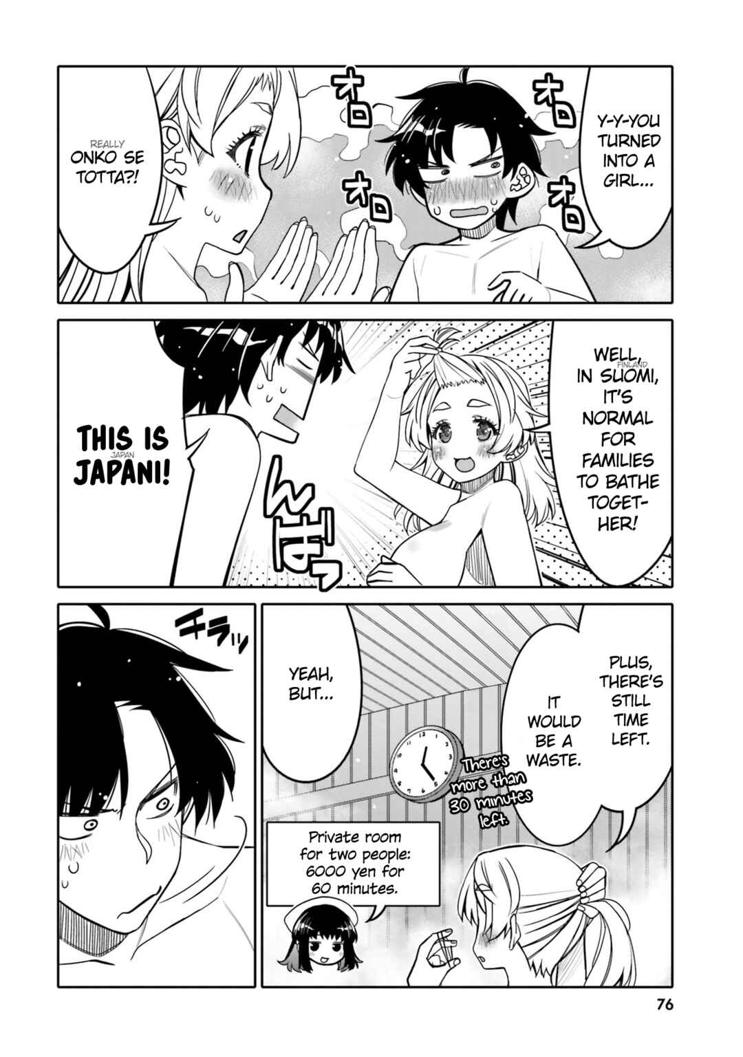 Page 14 Chapter 28 Ore no tomodachi ♂♀ ga kawai sugite komaru!