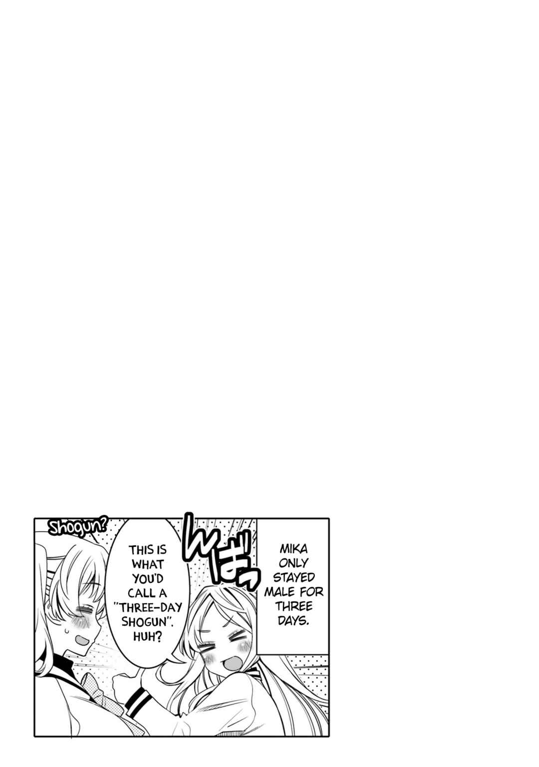 Page 19 Chapter 28 Ore no tomodachi ♂♀ ga kawai sugite komaru!