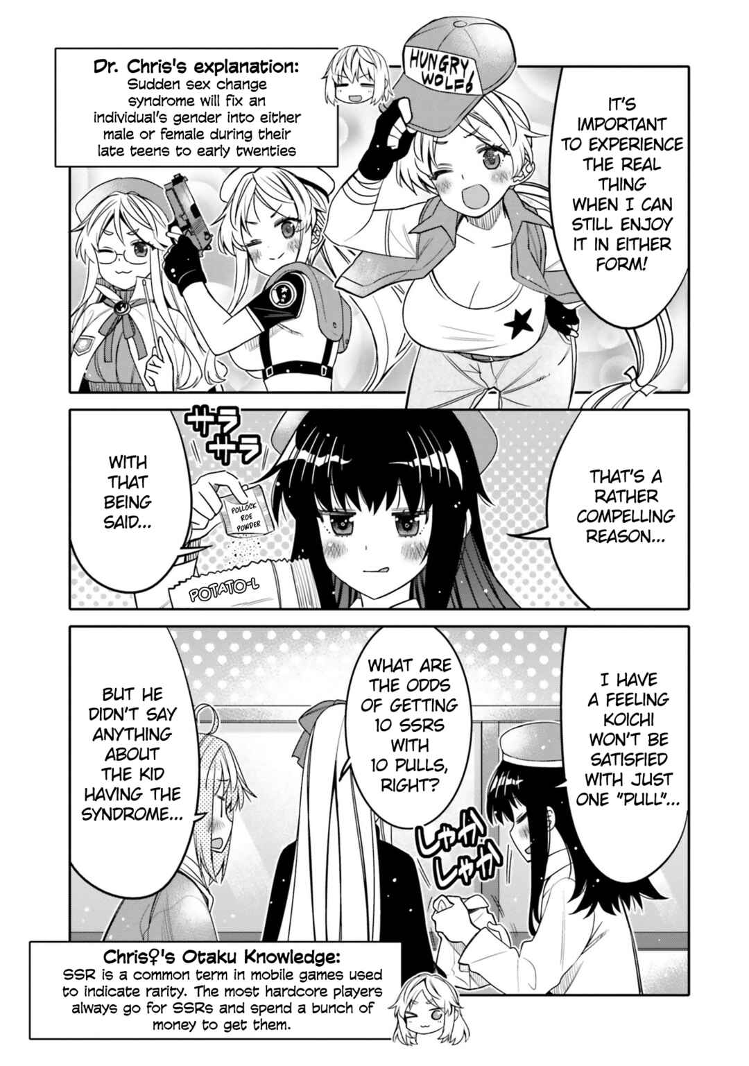 Page 11 Chapter 25 Ore no tomodachi ♂♀ ga kawai sugite komaru!