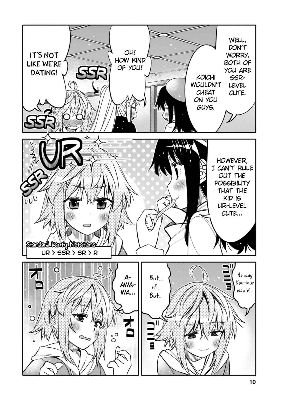Page 12 Chapter 25 Ore no tomodachi ♂♀ ga kawai sugite komaru!