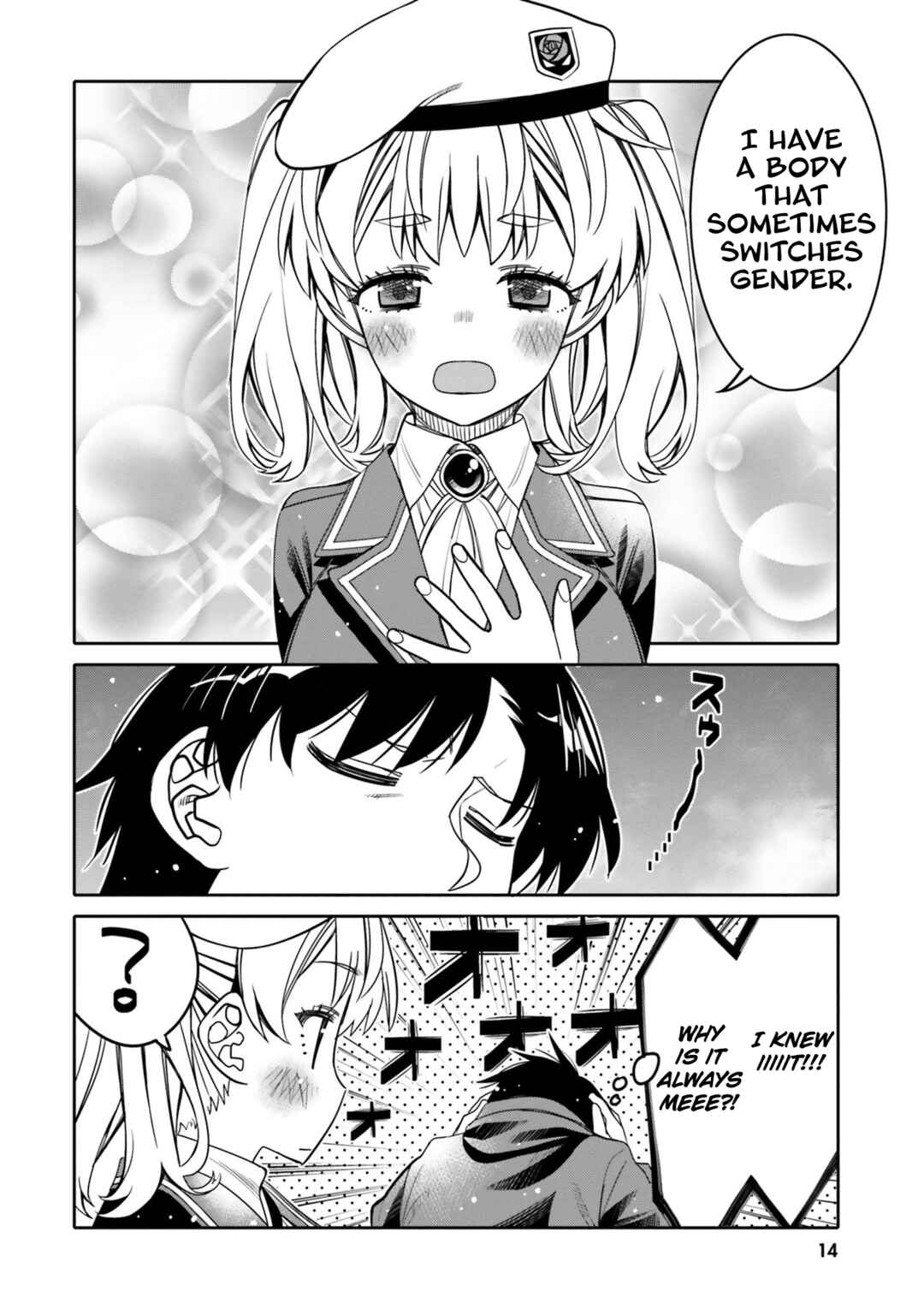 Page 16 Chapter 25 Ore no tomodachi ♂♀ ga kawai sugite komaru!