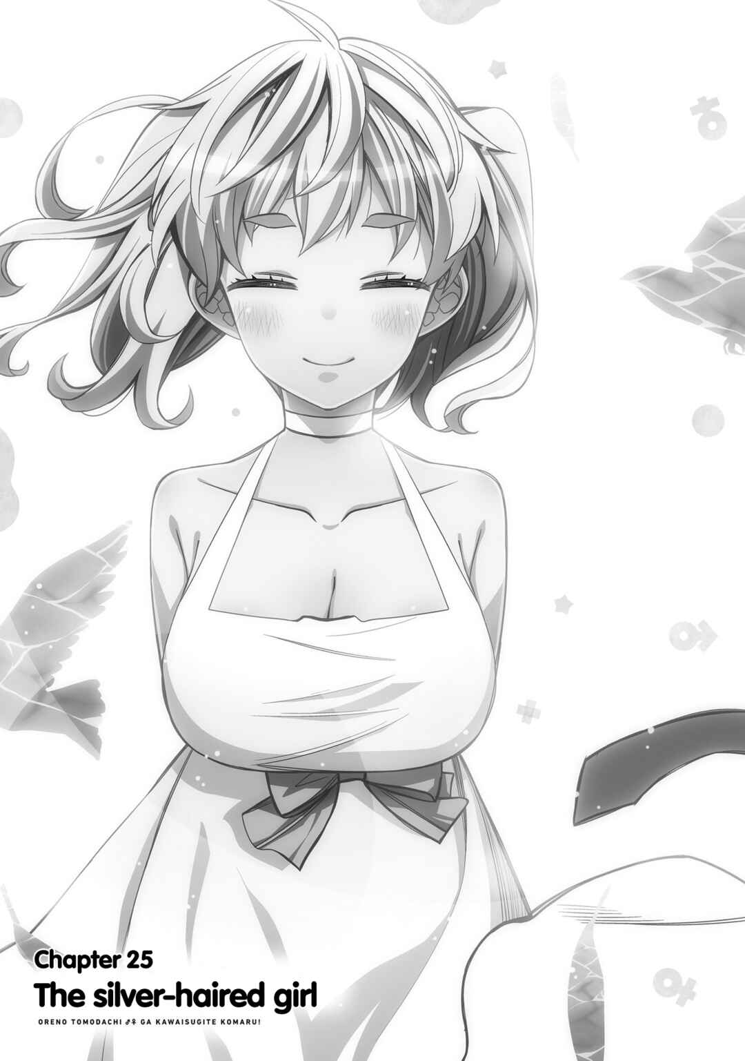 Page 7 Chapter 25 Ore no tomodachi ♂♀ ga kawai sugite komaru!