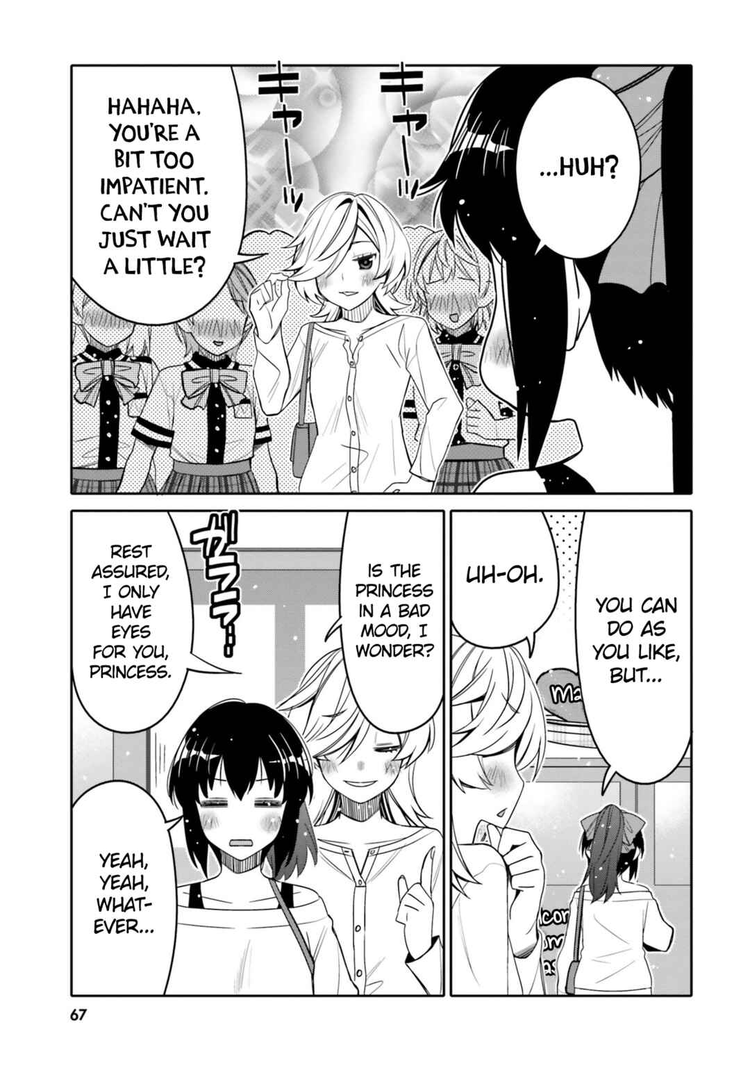 Page 5 Chapter 22 Ore no tomodachi ♂♀ ga kawai sugite komaru!