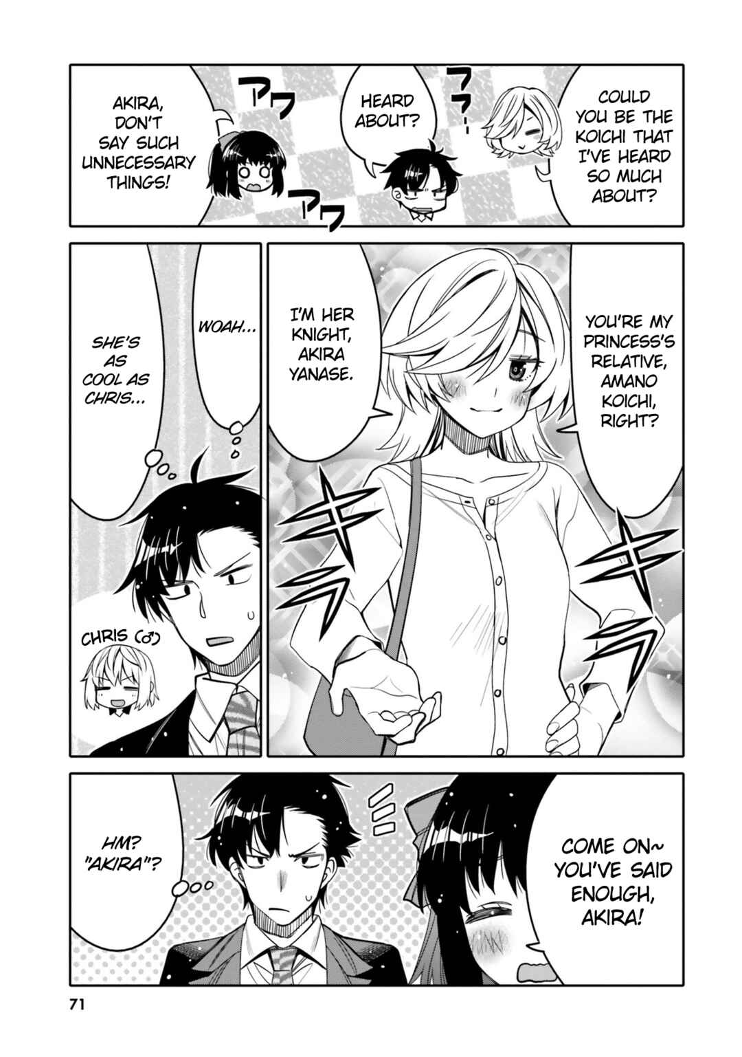 Page 9 Chapter 22 Ore no tomodachi ♂♀ ga kawai sugite komaru!