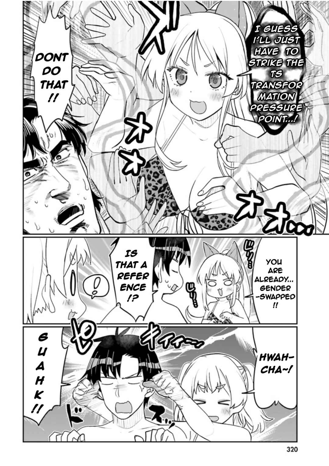 Page 10 Chapter 43 Ore no tomodachi ♂♀ ga kawai sugite komaru!