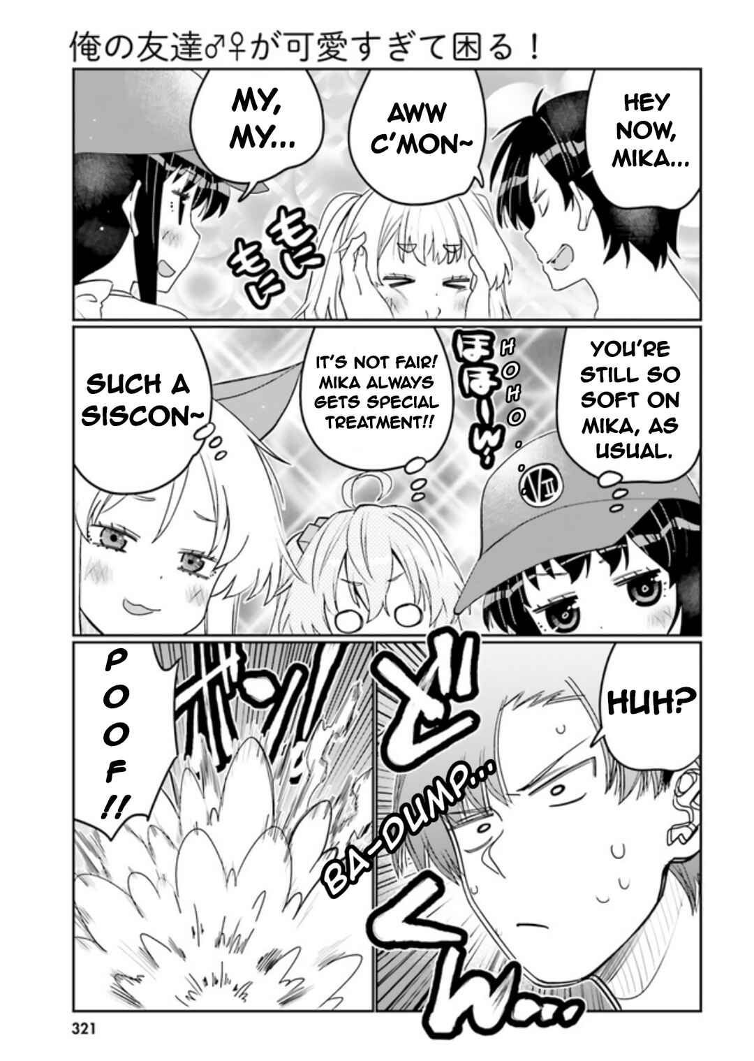 Page 11 Chapter 43 Ore no tomodachi ♂♀ ga kawai sugite komaru!