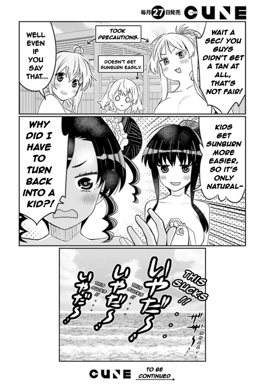 Page 18 Chapter 43 Ore no tomodachi ♂♀ ga kawai sugite komaru!