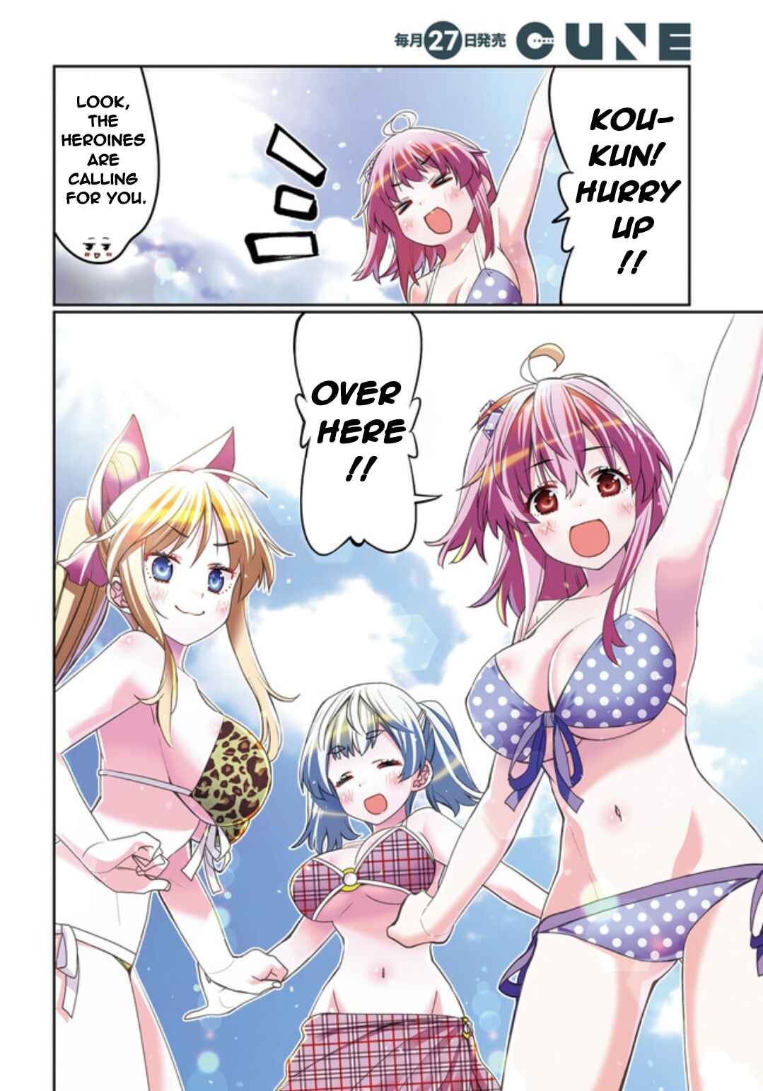 Page 4 Chapter 43 Ore no tomodachi ♂♀ ga kawai sugite komaru!