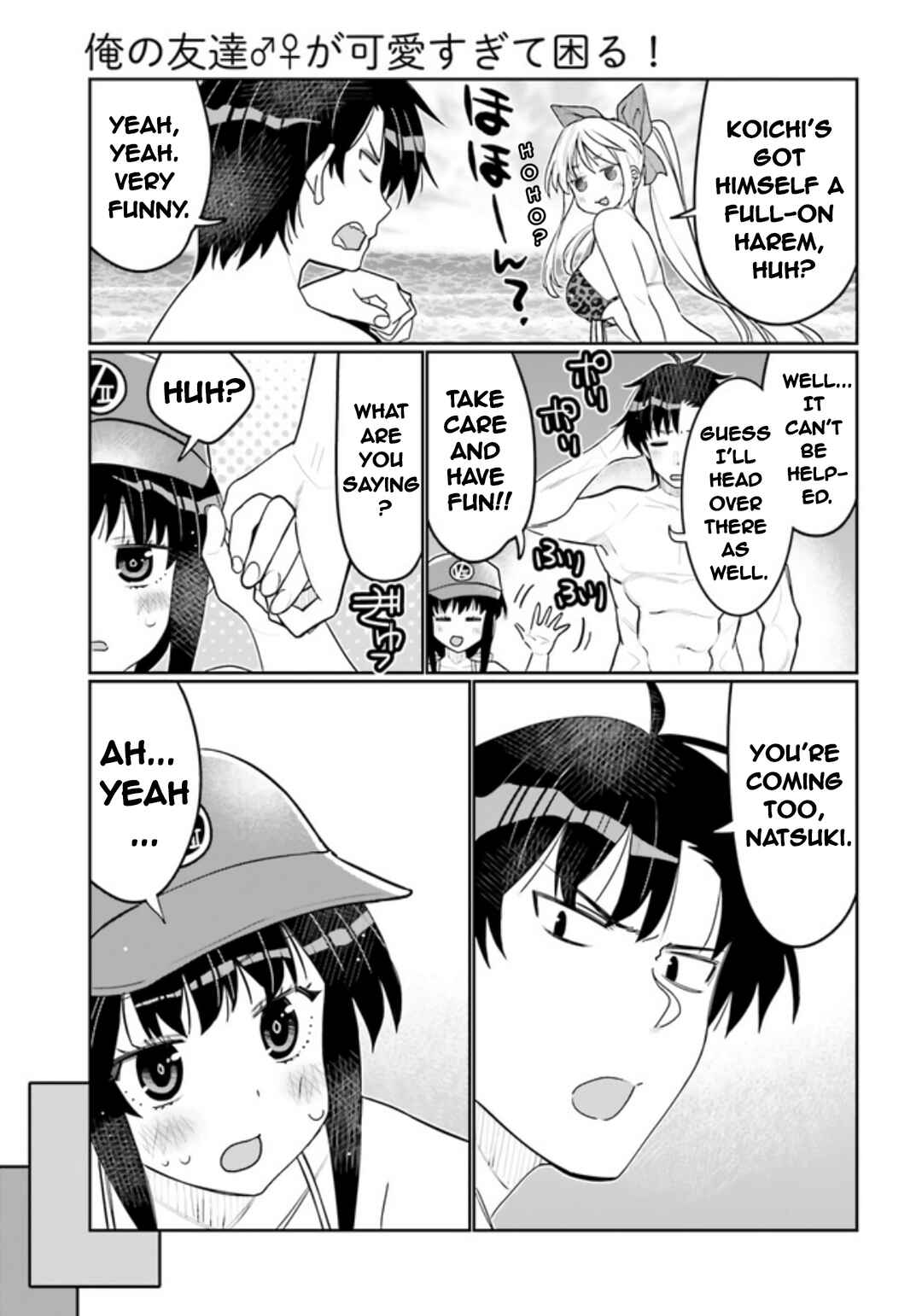 Page 5 Chapter 43 Ore no tomodachi ♂♀ ga kawai sugite komaru!