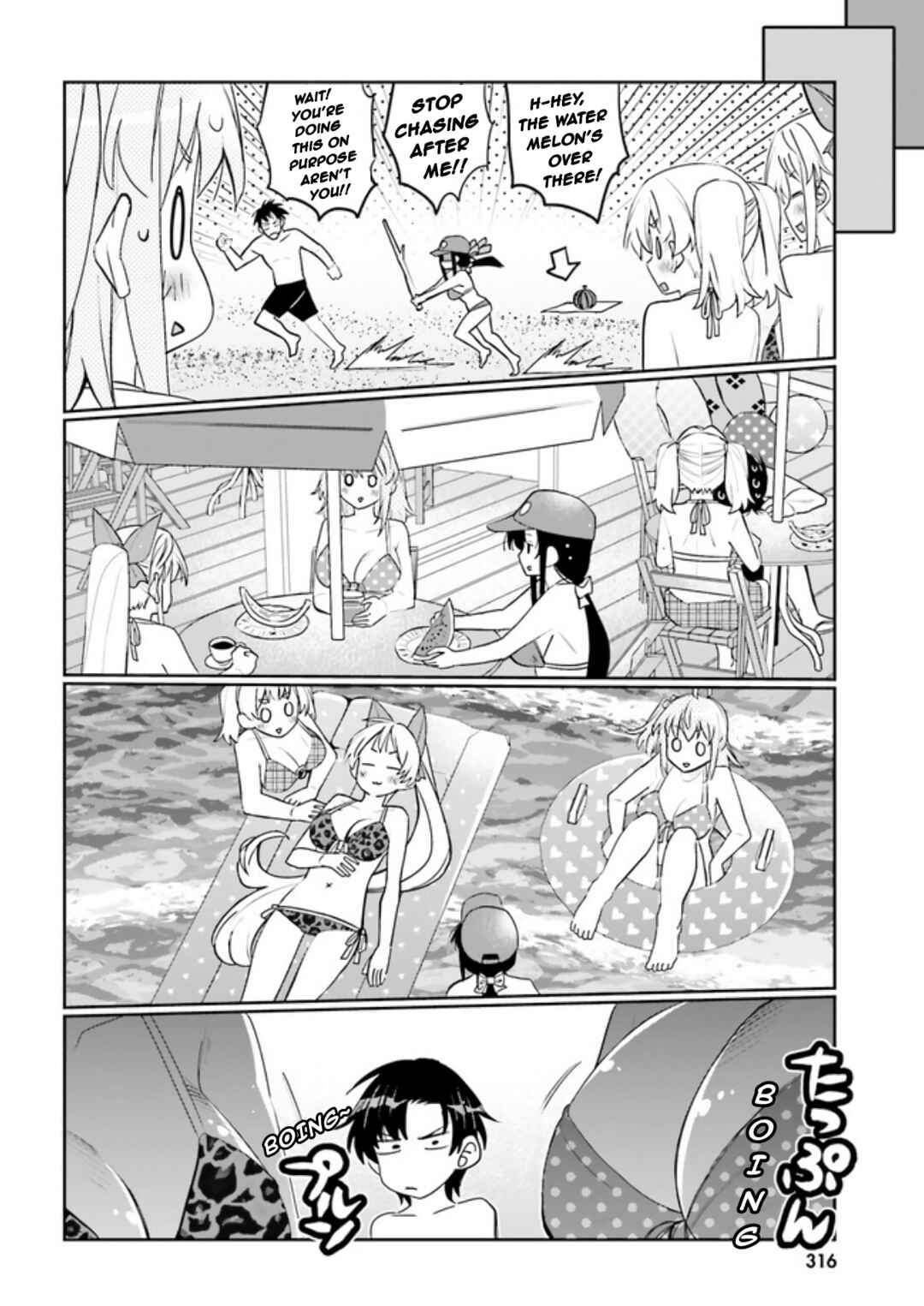 Page 6 Chapter 43 Ore no tomodachi ♂♀ ga kawai sugite komaru!