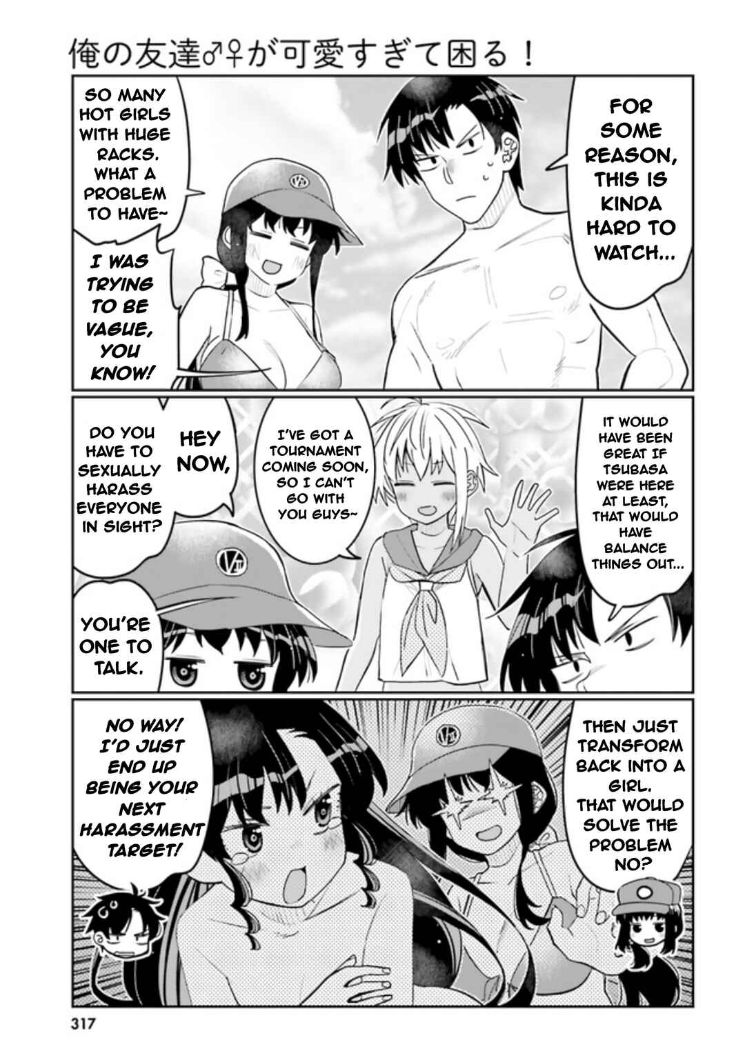 Page 7 Chapter 43 Ore no tomodachi ♂♀ ga kawai sugite komaru!