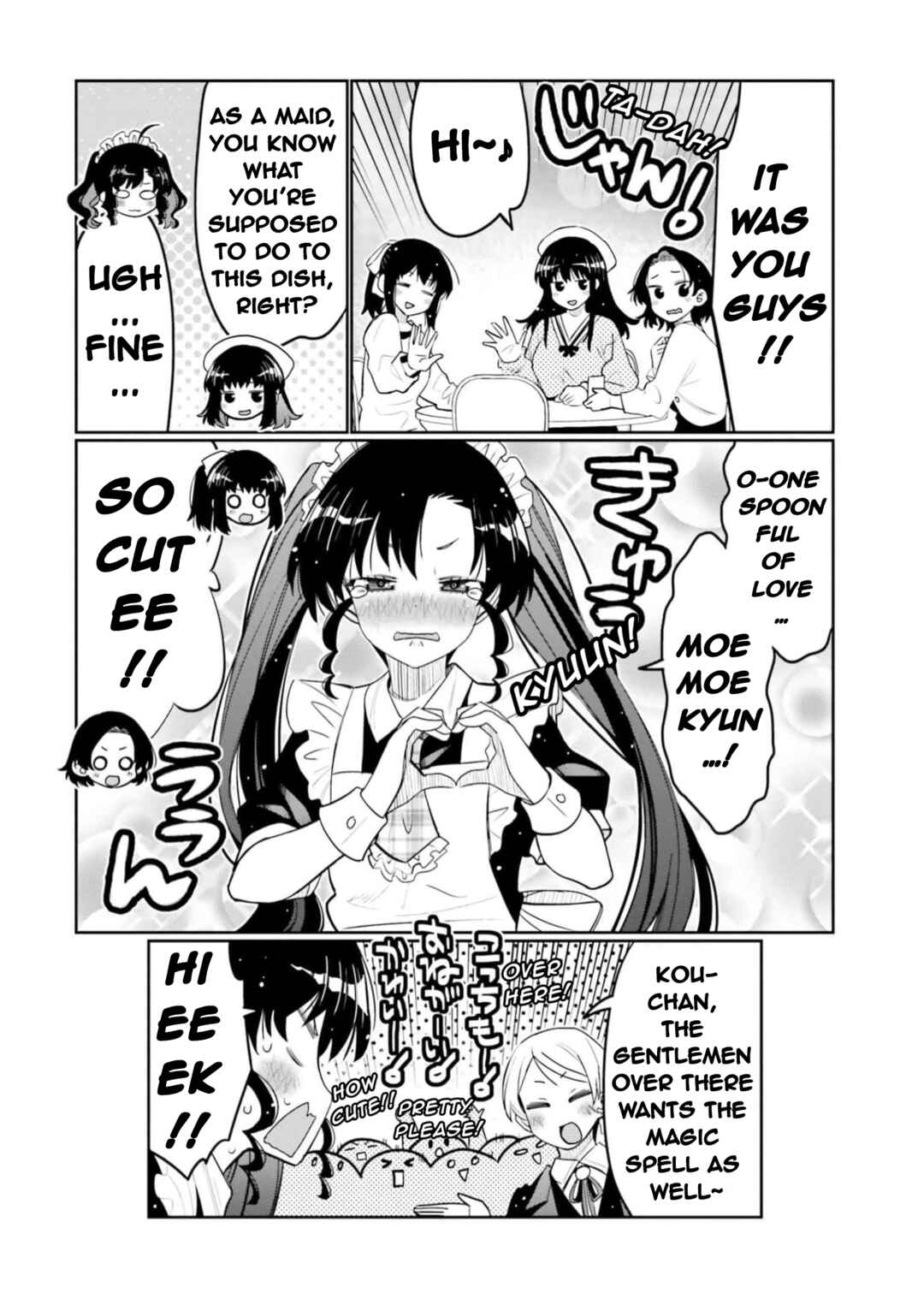 Page 5 Chapter 42.5 Ore no tomodachi ♂♀ ga kawai sugite komaru!