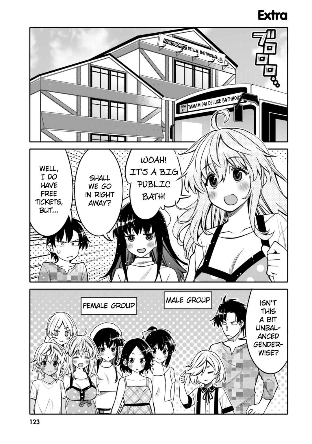 Page 1 Chapter 24.5 Ore no tomodachi ♂♀ ga kawai sugite komaru!