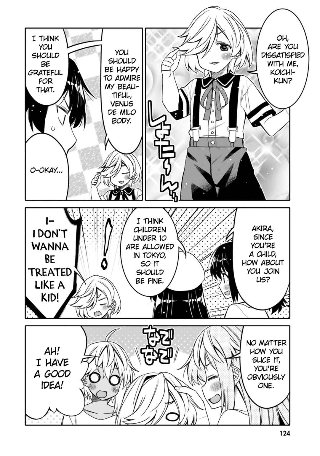 Page 2 Chapter 24.5 Ore no tomodachi ♂♀ ga kawai sugite komaru!