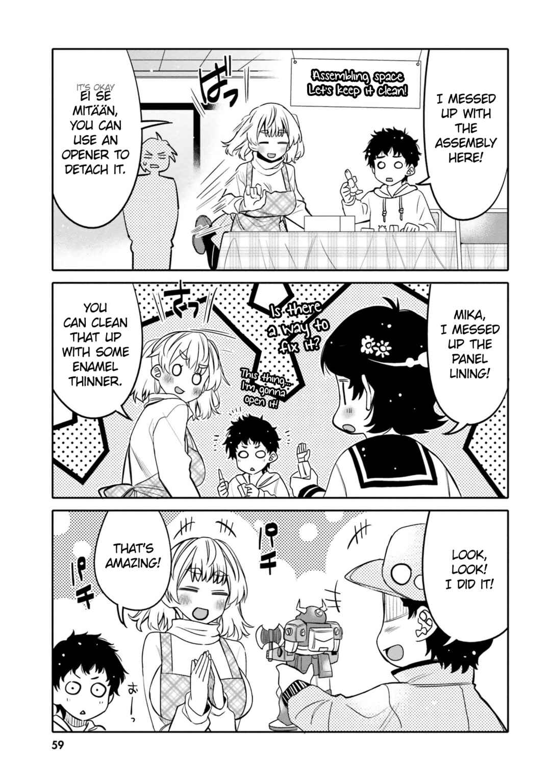 Page 17 Chapter 27 Ore no tomodachi ♂♀ ga kawai sugite komaru!