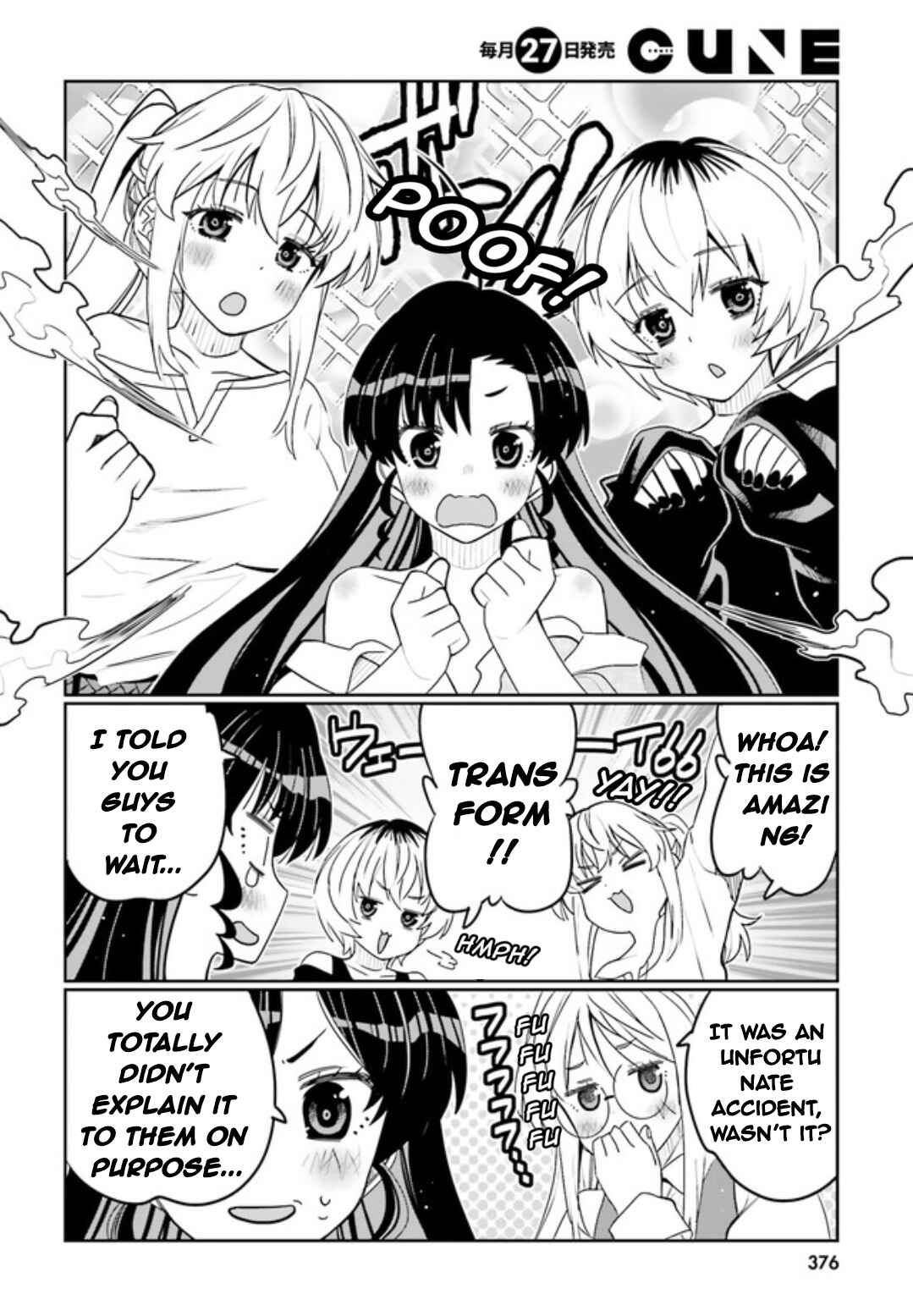 Page 16 Chapter 46 Ore no tomodachi ♂♀ ga kawai sugite komaru!