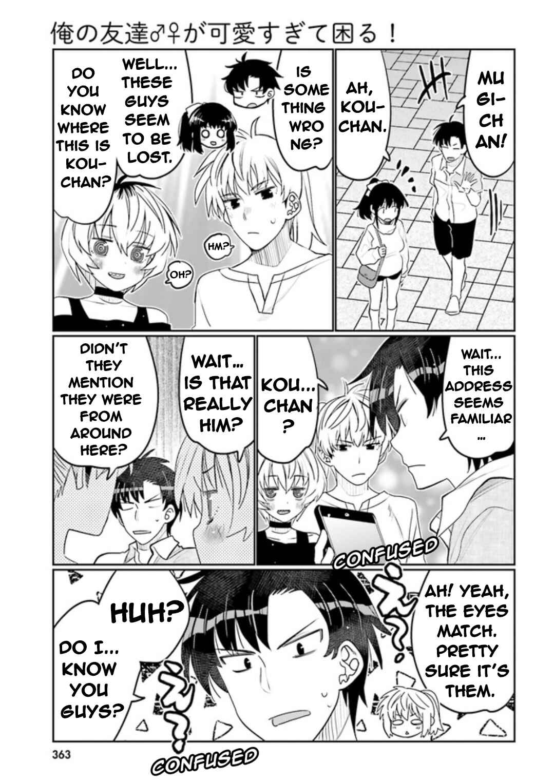 Page 3 Chapter 46 Ore no tomodachi ♂♀ ga kawai sugite komaru!