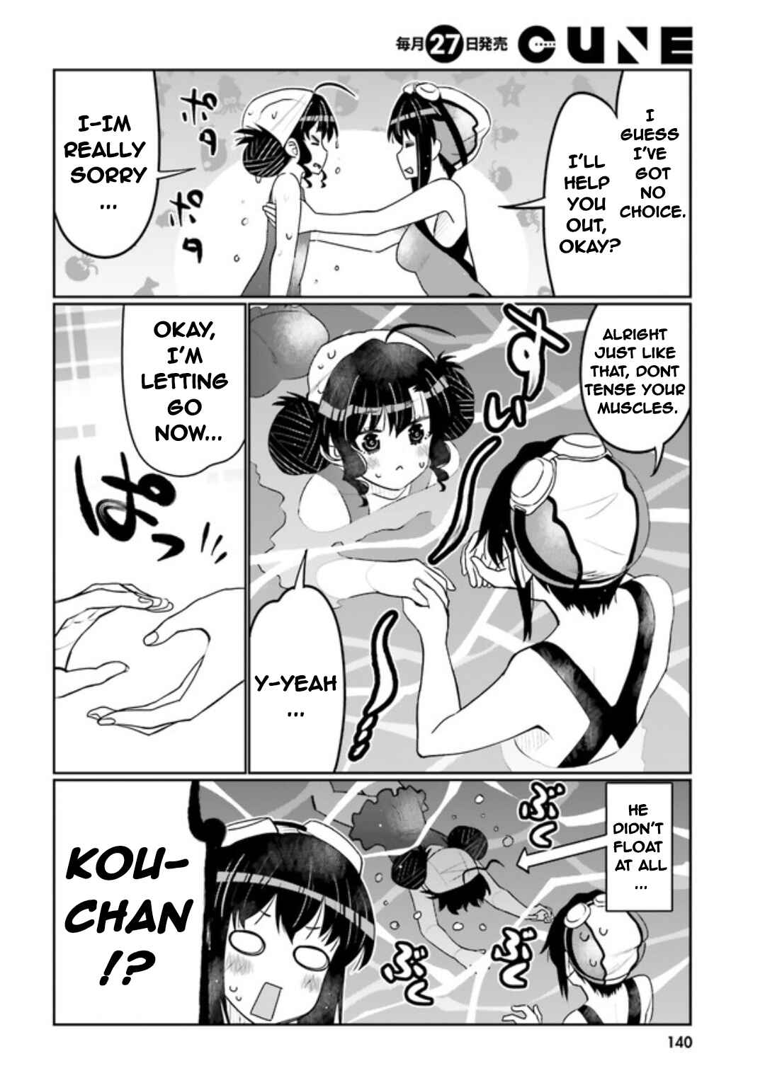 Page 14 Chapter 40 Ore no tomodachi ♂♀ ga kawai sugite komaru!