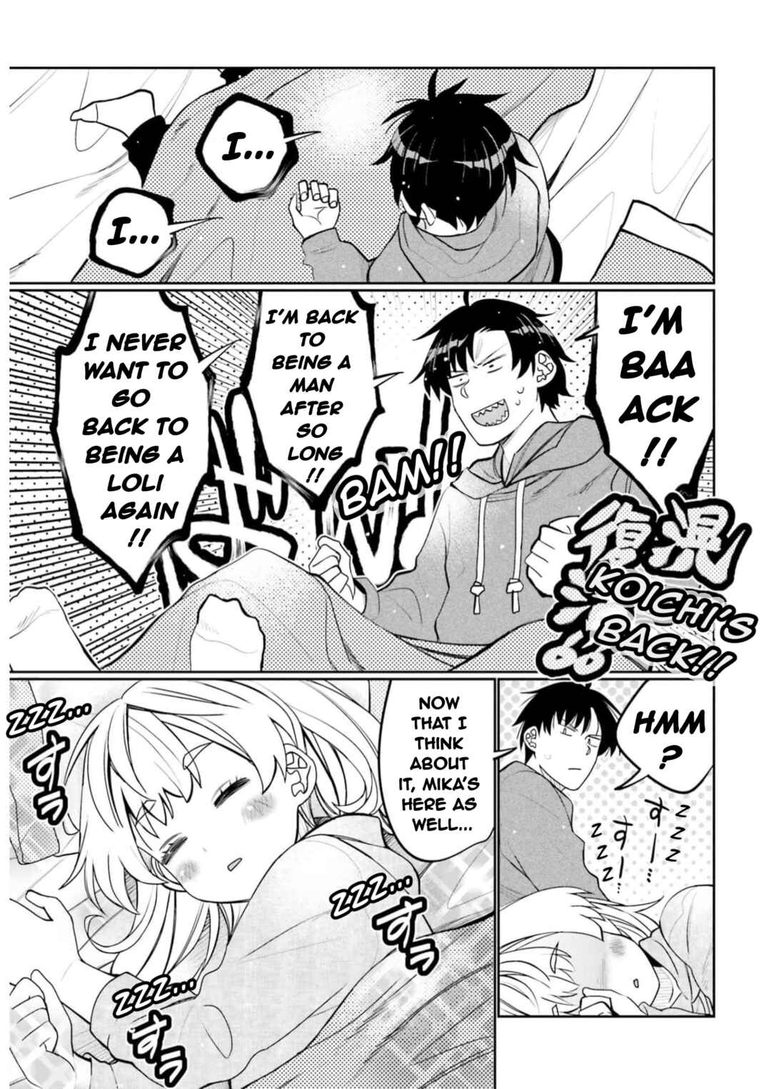 Page 21 Chapter 40 Ore no tomodachi ♂♀ ga kawai sugite komaru!