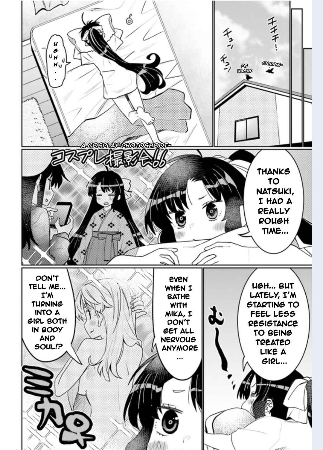 Page 8 Chapter 40 Ore no tomodachi ♂♀ ga kawai sugite komaru!
