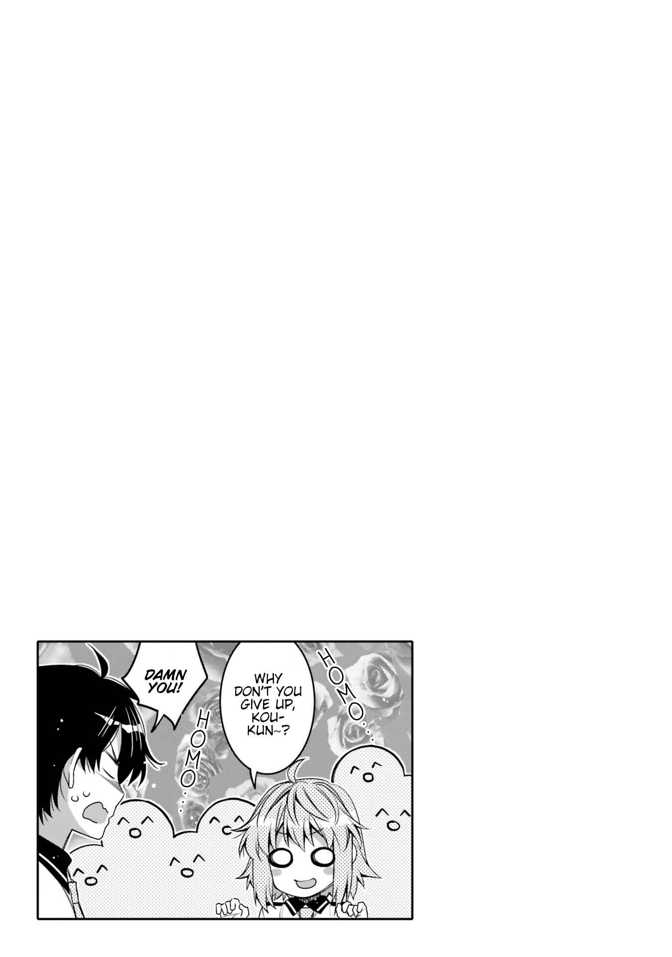 Page 19 Chapter 7 Ore no tomodachi ♂♀ ga kawai sugite komaru!