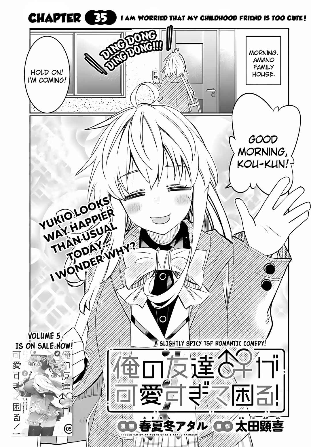 Page 1 Chapter 35 Ore no tomodachi ♂♀ ga kawai sugite komaru!