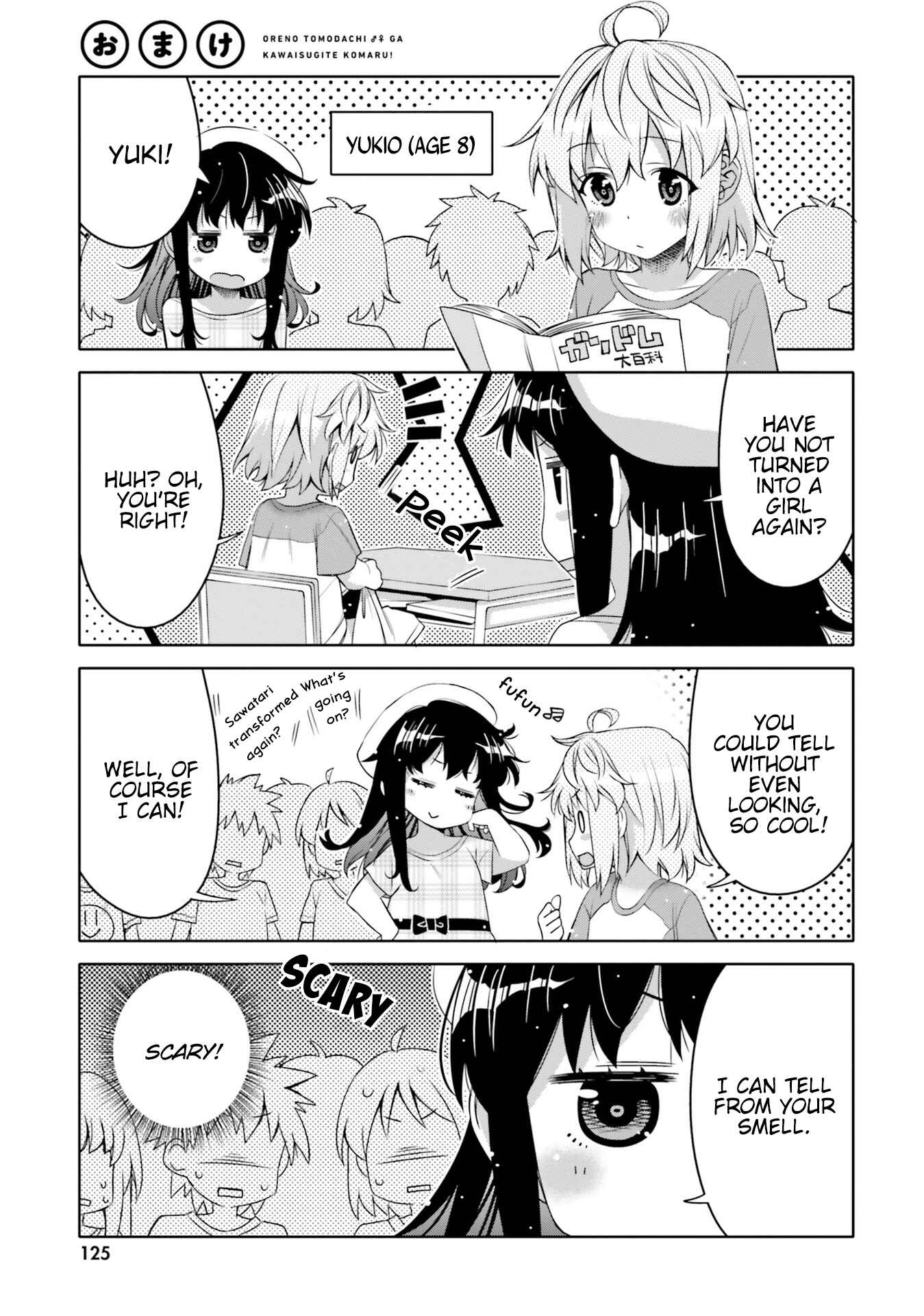 Page 1 Chapter 6.5 Ore no tomodachi ♂♀ ga kawai sugite komaru!