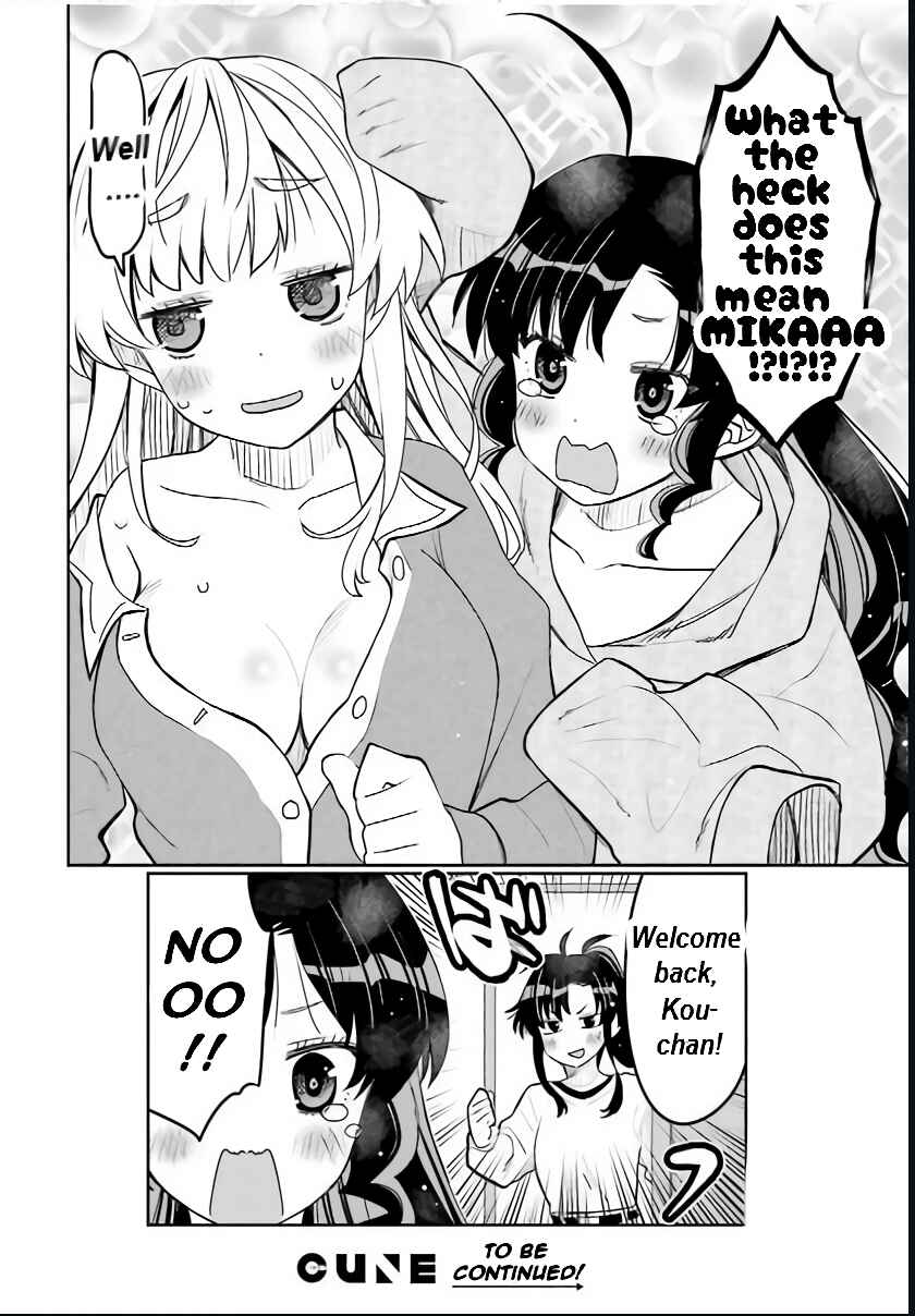 Page 17 Chapter 41 Ore no tomodachi ♂♀ ga kawai sugite komaru!