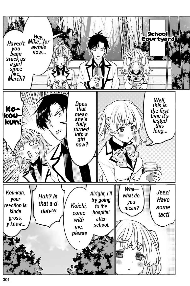 Page 2 Chapter 41 Ore no tomodachi ♂♀ ga kawai sugite komaru!