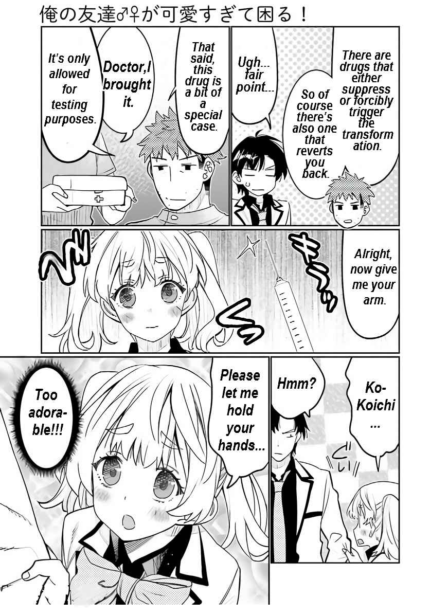 Page 4 Chapter 41 Ore no tomodachi ♂♀ ga kawai sugite komaru!