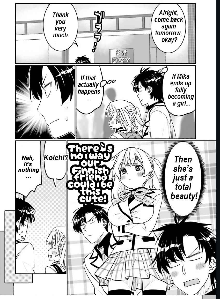 Page 7 Chapter 41 Ore no tomodachi ♂♀ ga kawai sugite komaru!