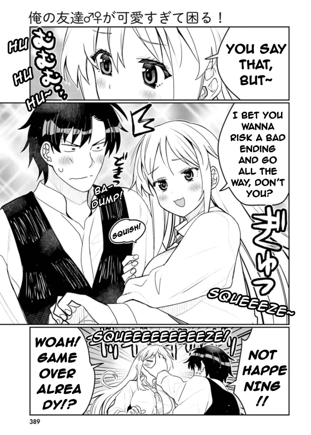 Page 13 Chapter 50 Ore no tomodachi ♂♀ ga kawai sugite komaru!
