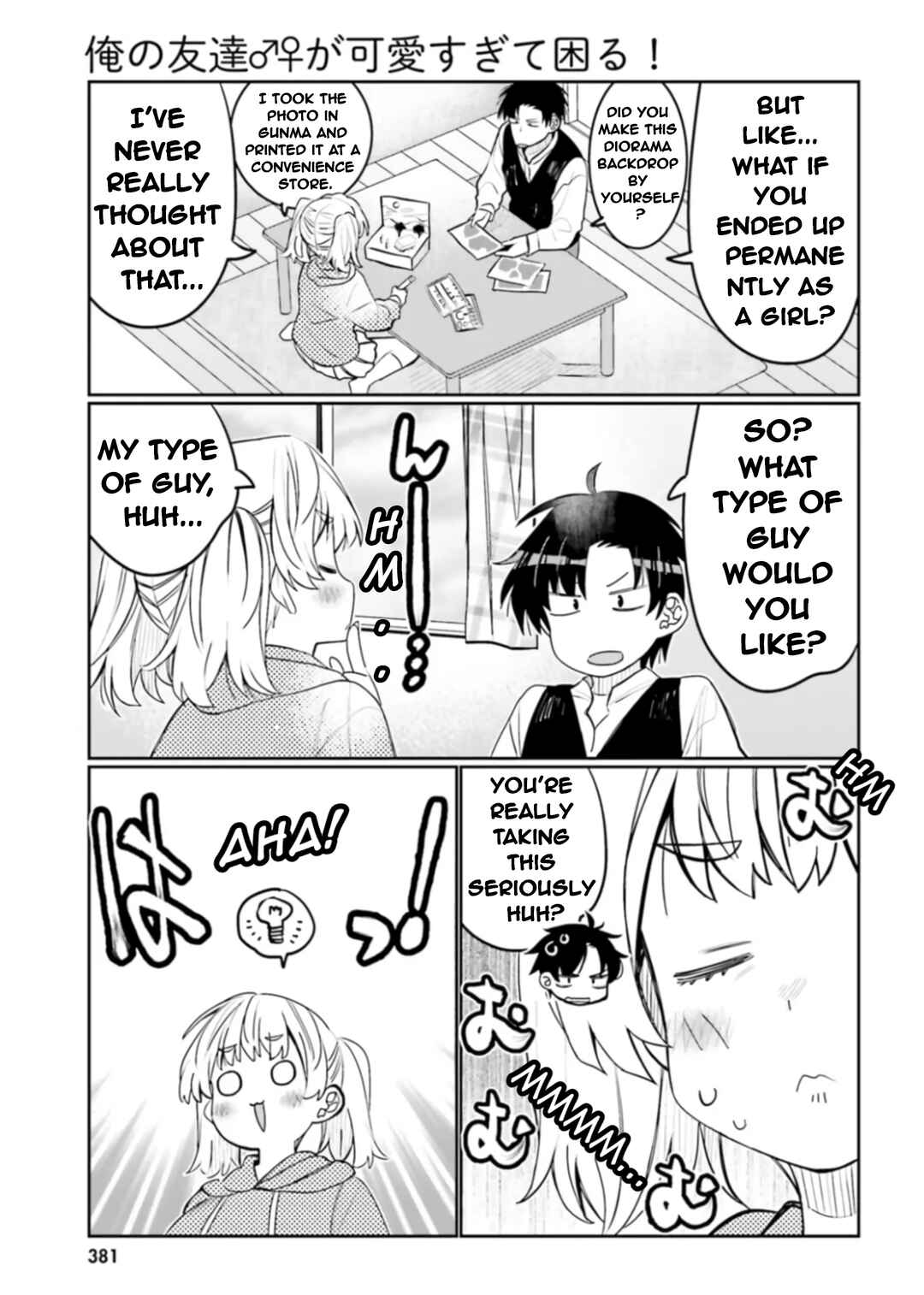 Page 5 Chapter 50 Ore no tomodachi ♂♀ ga kawai sugite komaru!