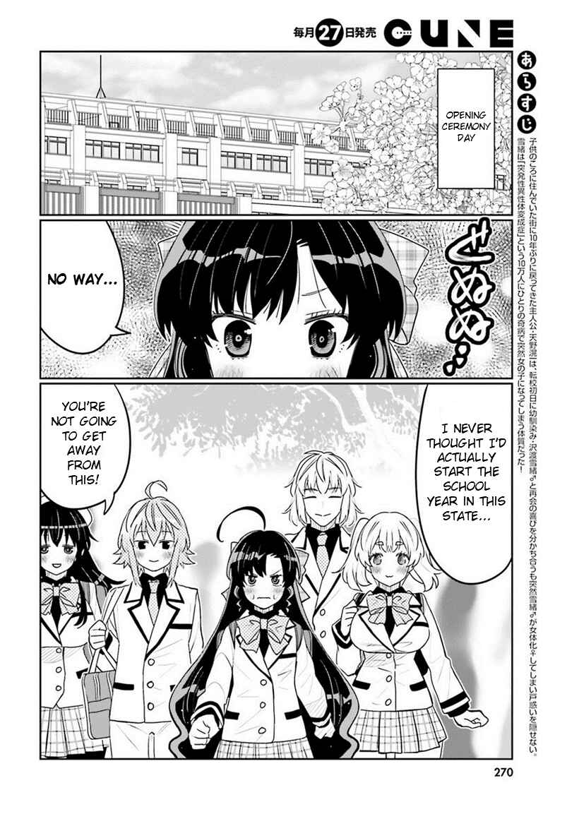 Page 2 Chapter 39 Ore no tomodachi ♂♀ ga kawai sugite komaru!