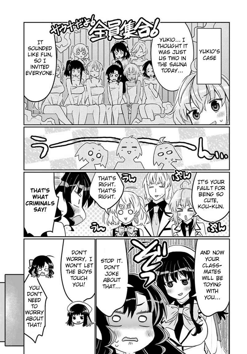 Page 5 Chapter 39 Ore no tomodachi ♂♀ ga kawai sugite komaru!