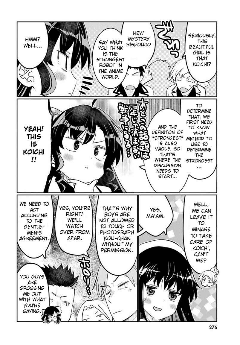 Page 8 Chapter 39 Ore no tomodachi ♂♀ ga kawai sugite komaru!