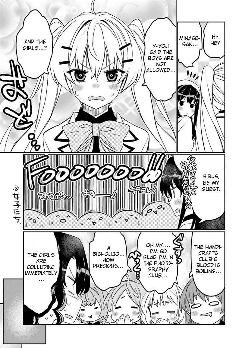 Page 9 Chapter 39 Ore no tomodachi ♂♀ ga kawai sugite komaru!