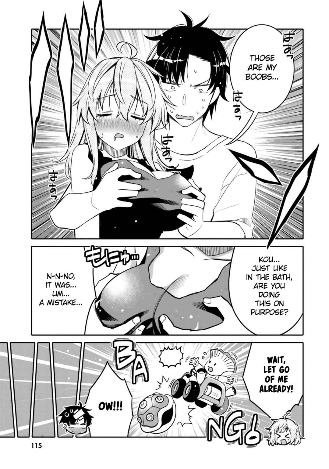 Page 13 Chapter 24 Ore no tomodachi ♂♀ ga kawai sugite komaru!