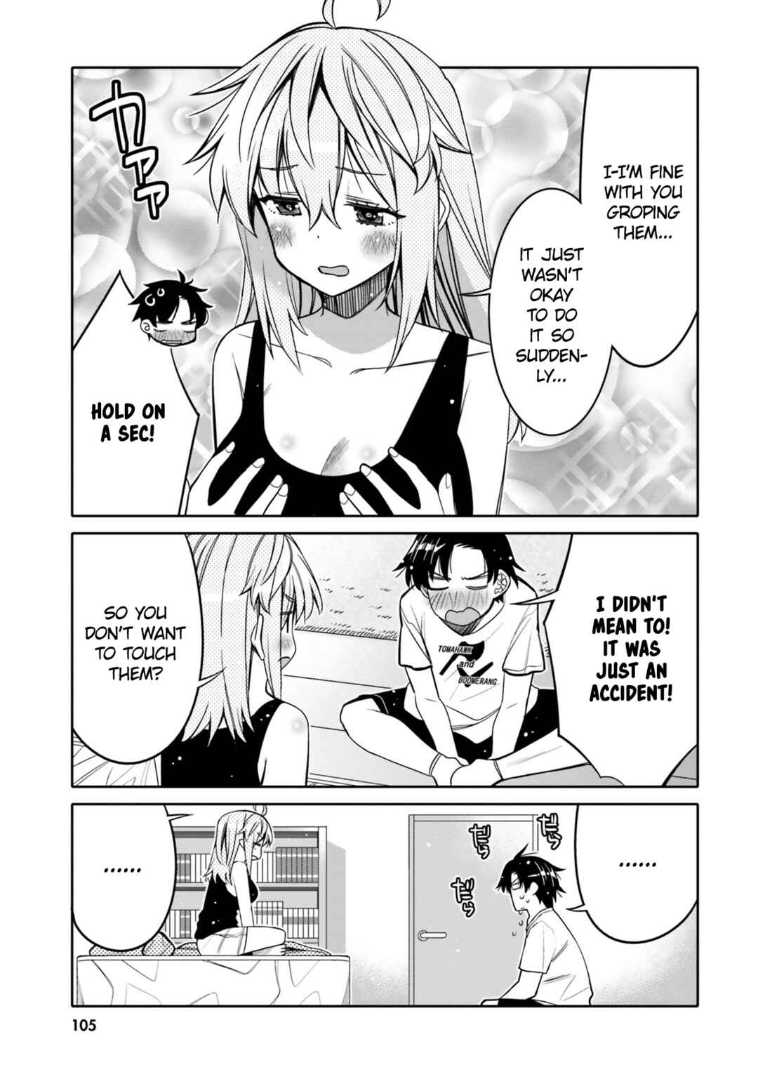 Page 3 Chapter 24 Ore no tomodachi ♂♀ ga kawai sugite komaru!