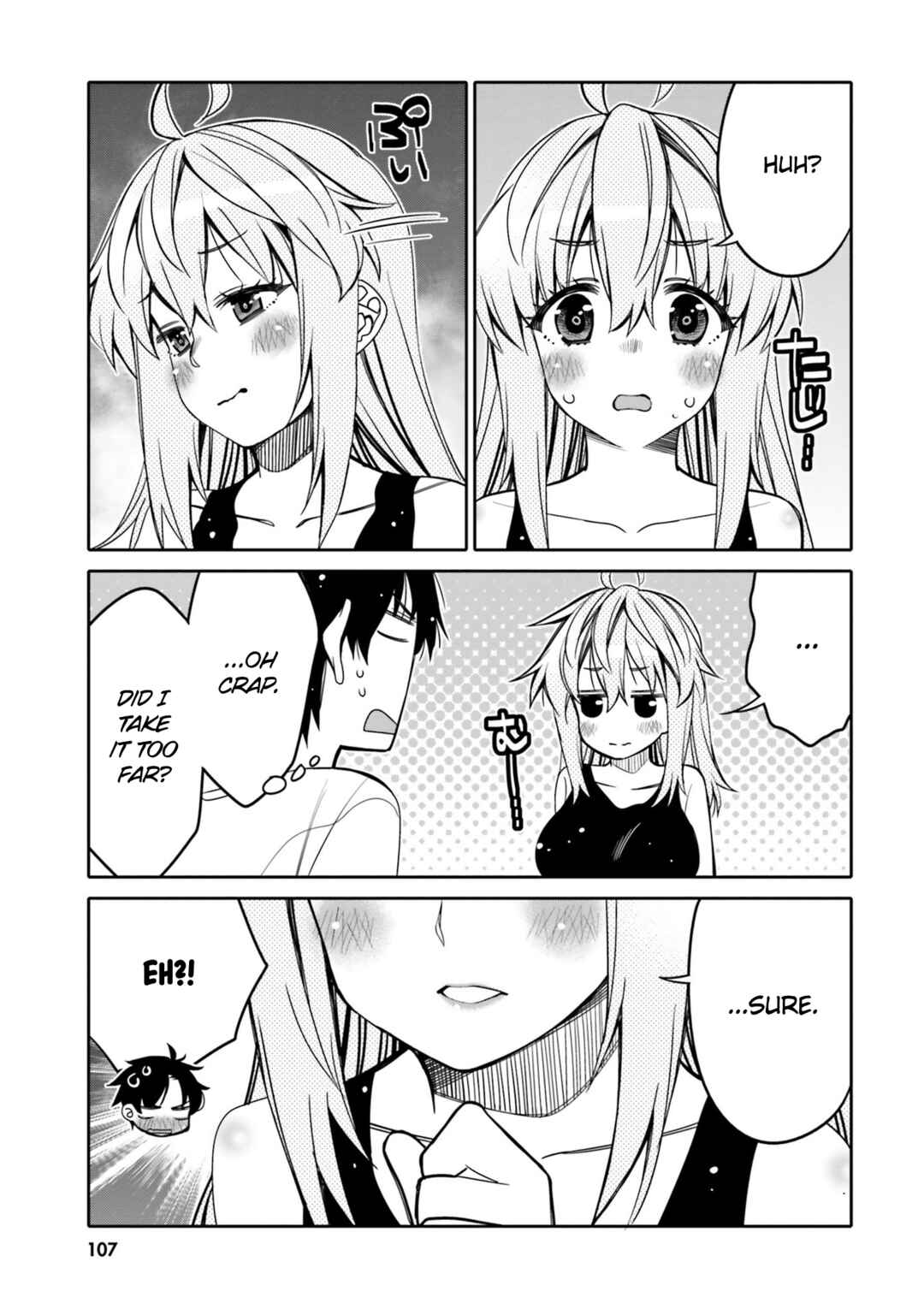 Page 5 Chapter 24 Ore no tomodachi ♂♀ ga kawai sugite komaru!