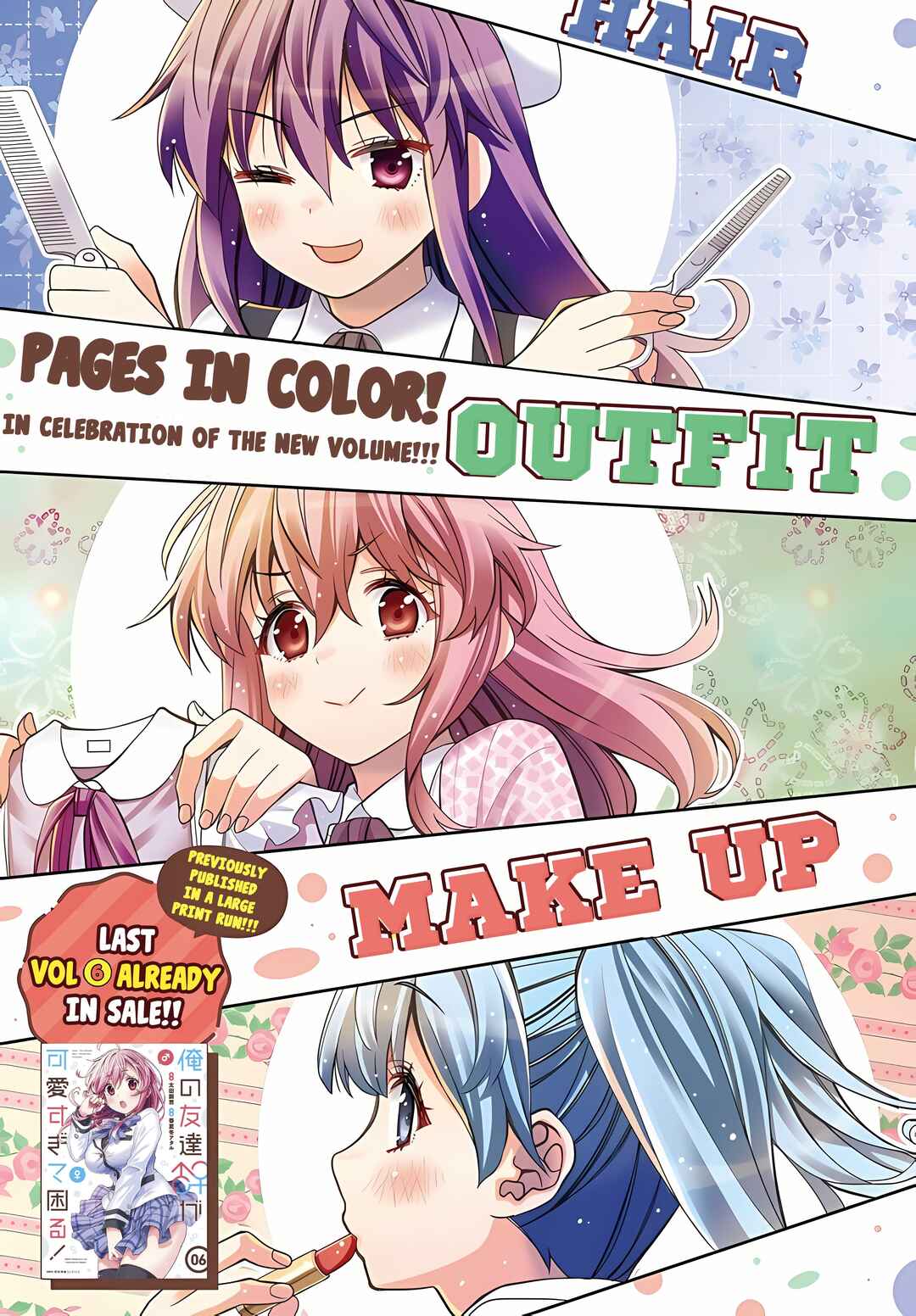 Page 2 Chapter 37 Ore no tomodachi ♂♀ ga kawai sugite komaru!