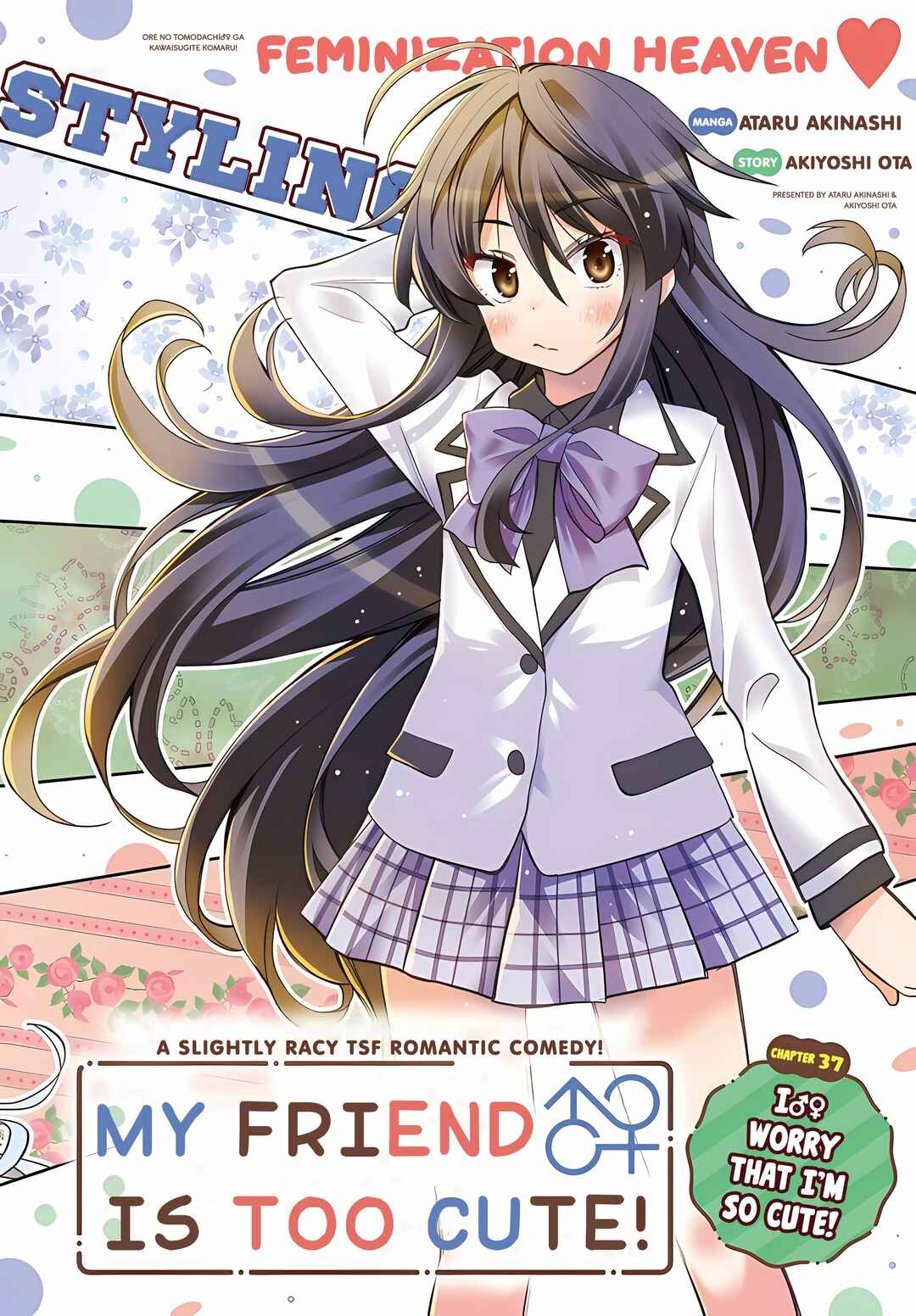 Page 3 Chapter 37 Ore no tomodachi ♂♀ ga kawai sugite komaru!