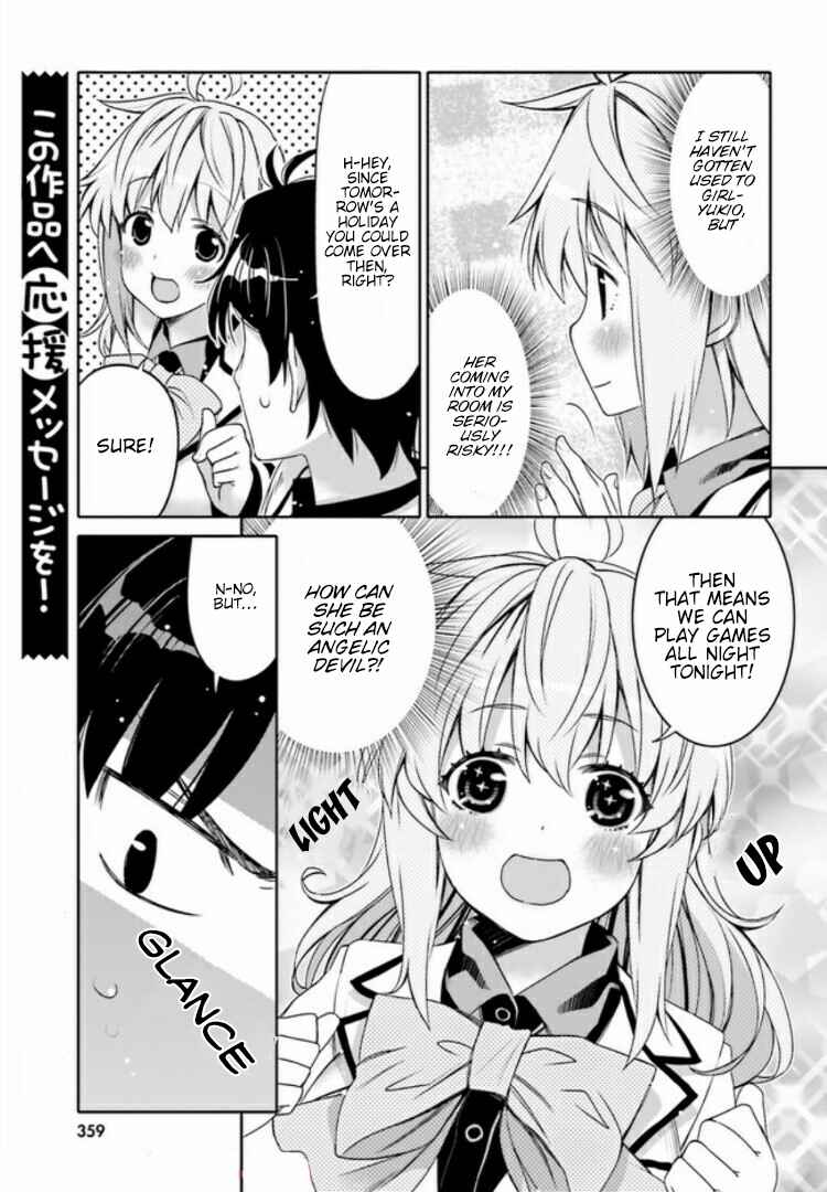 Page 17 Chapter 2 Ore no tomodachi ♂♀ ga kawai sugite komaru!