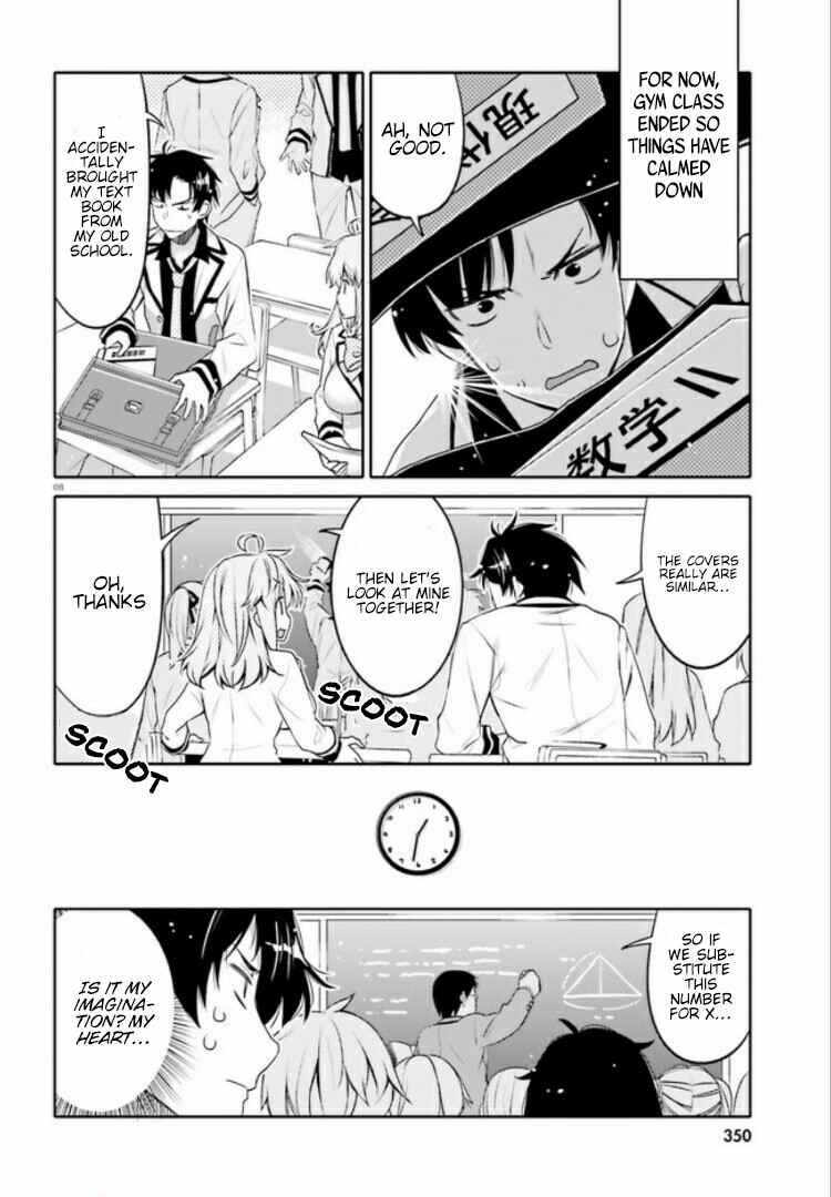 Page 8 Chapter 2 Ore no tomodachi ♂♀ ga kawai sugite komaru!