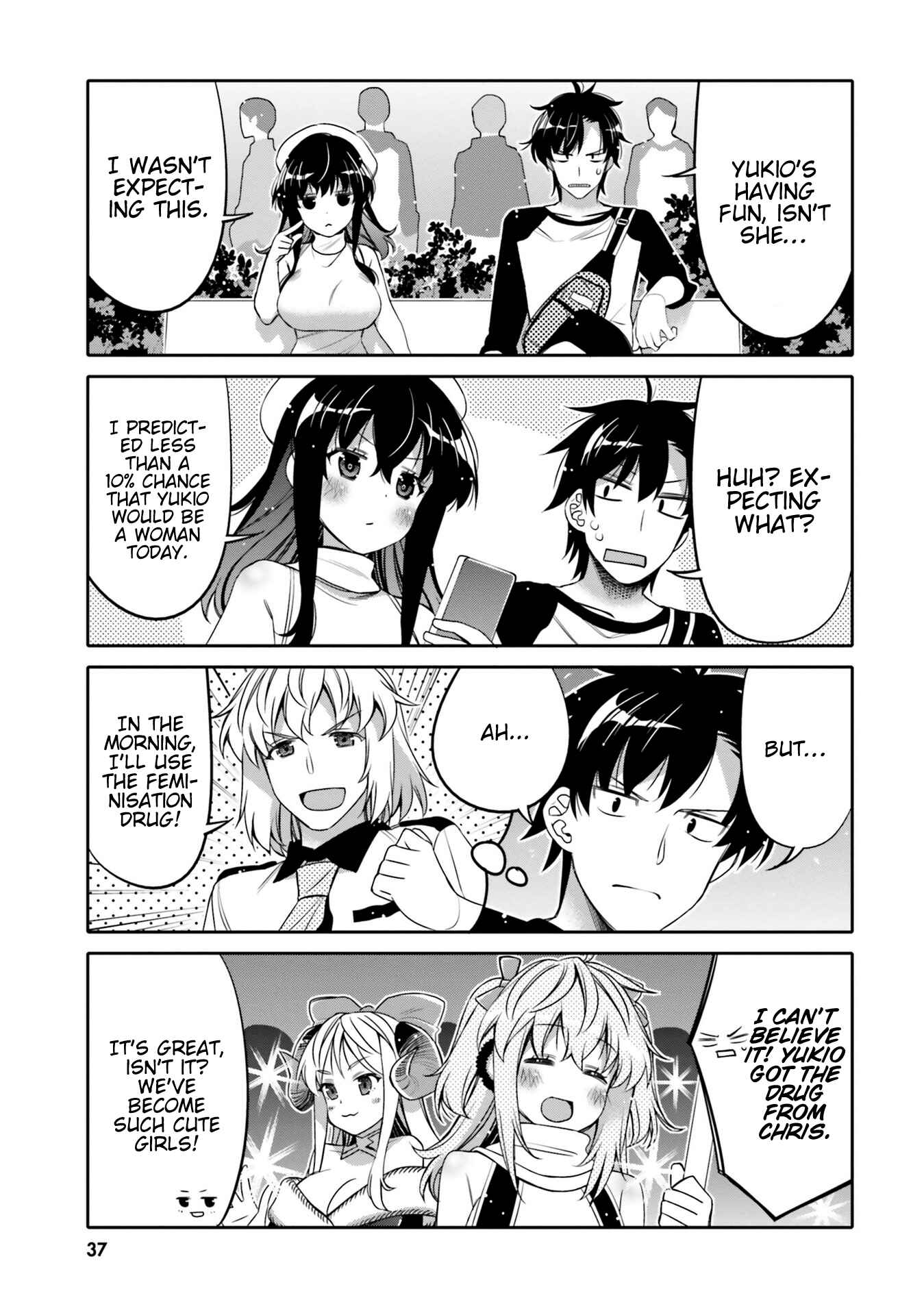 Page 15 Chapter 8 Ore no tomodachi ♂♀ ga kawai sugite komaru!