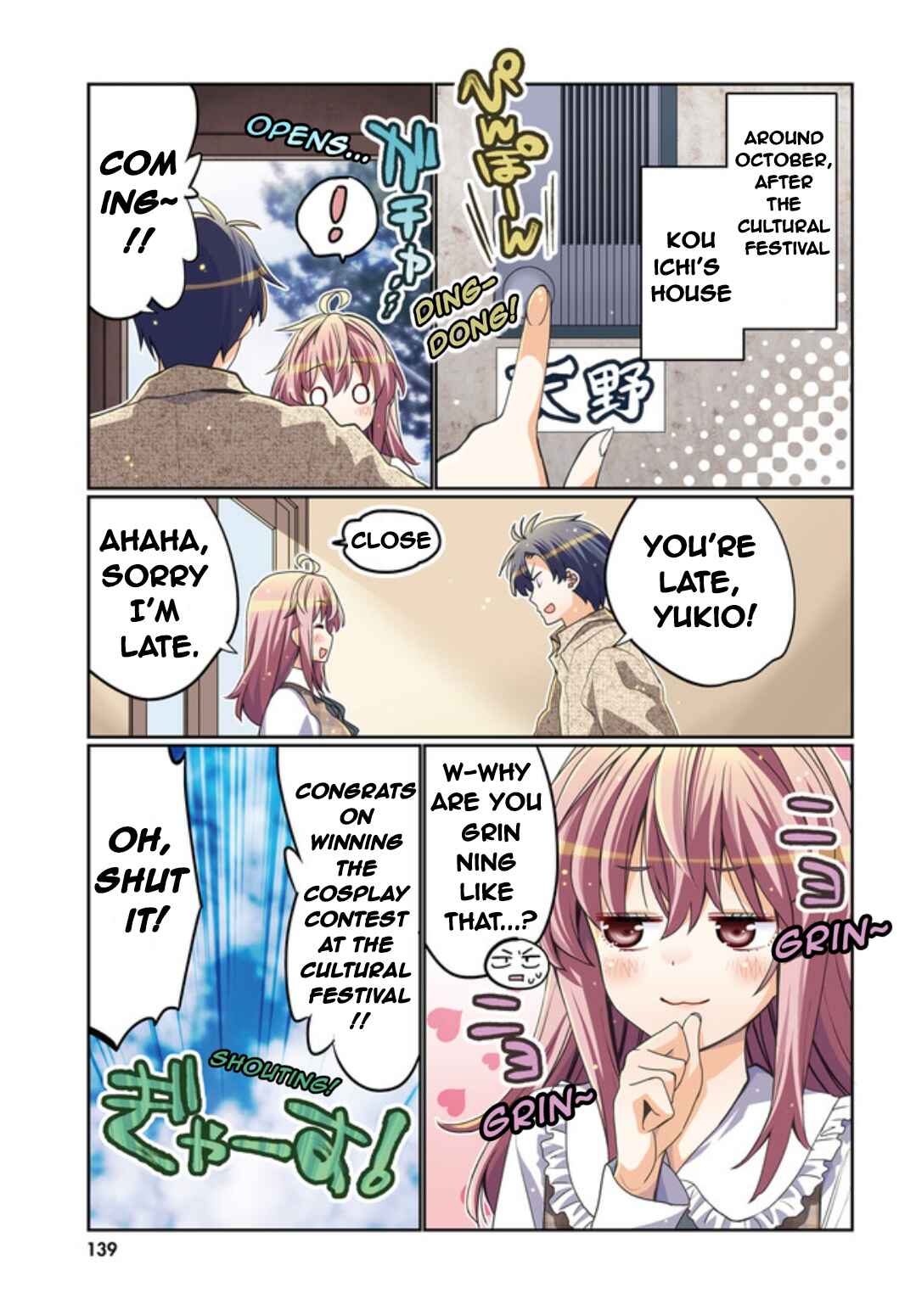 Page 1 Chapter 49 Ore no tomodachi ♂♀ ga kawai sugite komaru!