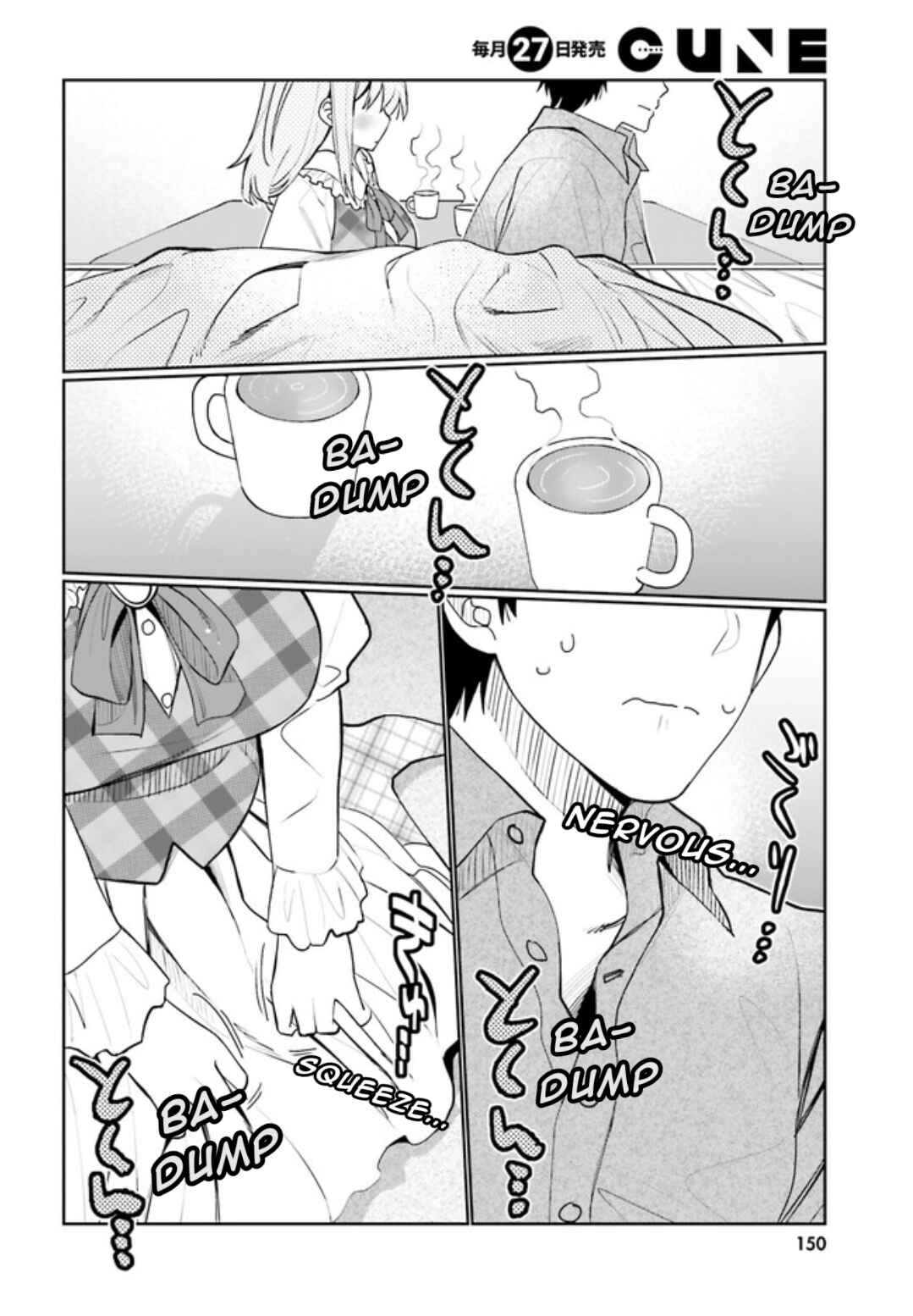 Page 12 Chapter 49 Ore no tomodachi ♂♀ ga kawai sugite komaru!