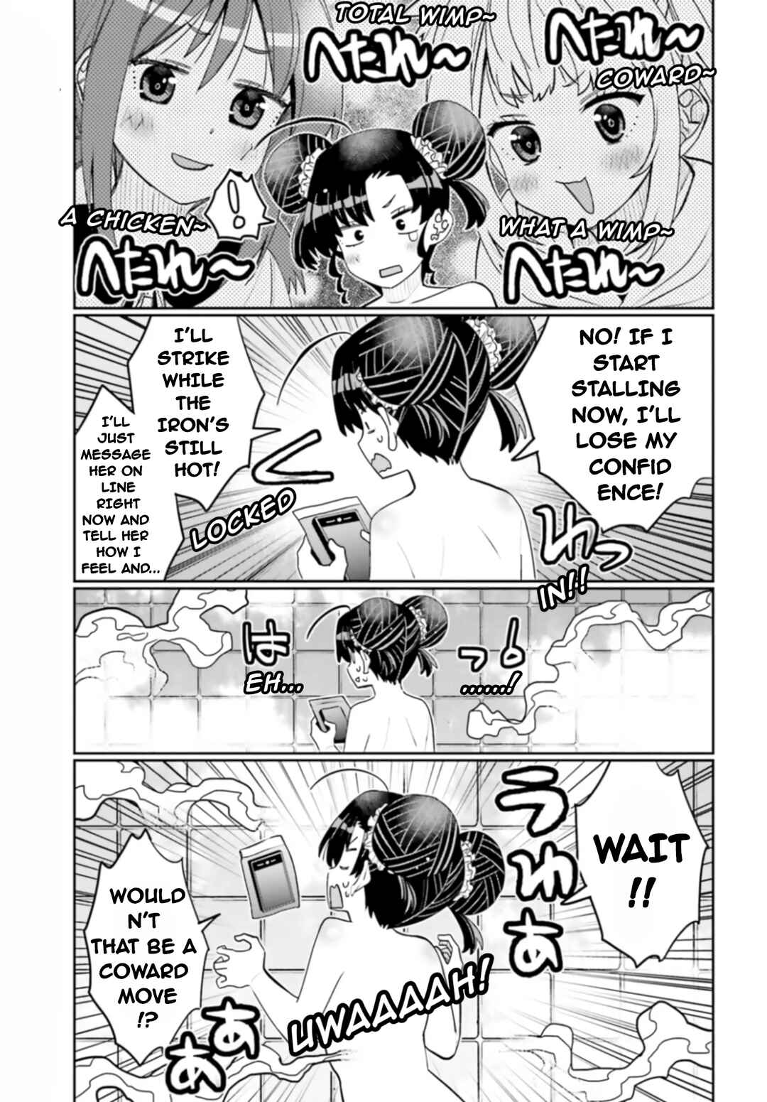 Page 15 Chapter 51 Ore no tomodachi ♂♀ ga kawai sugite komaru!