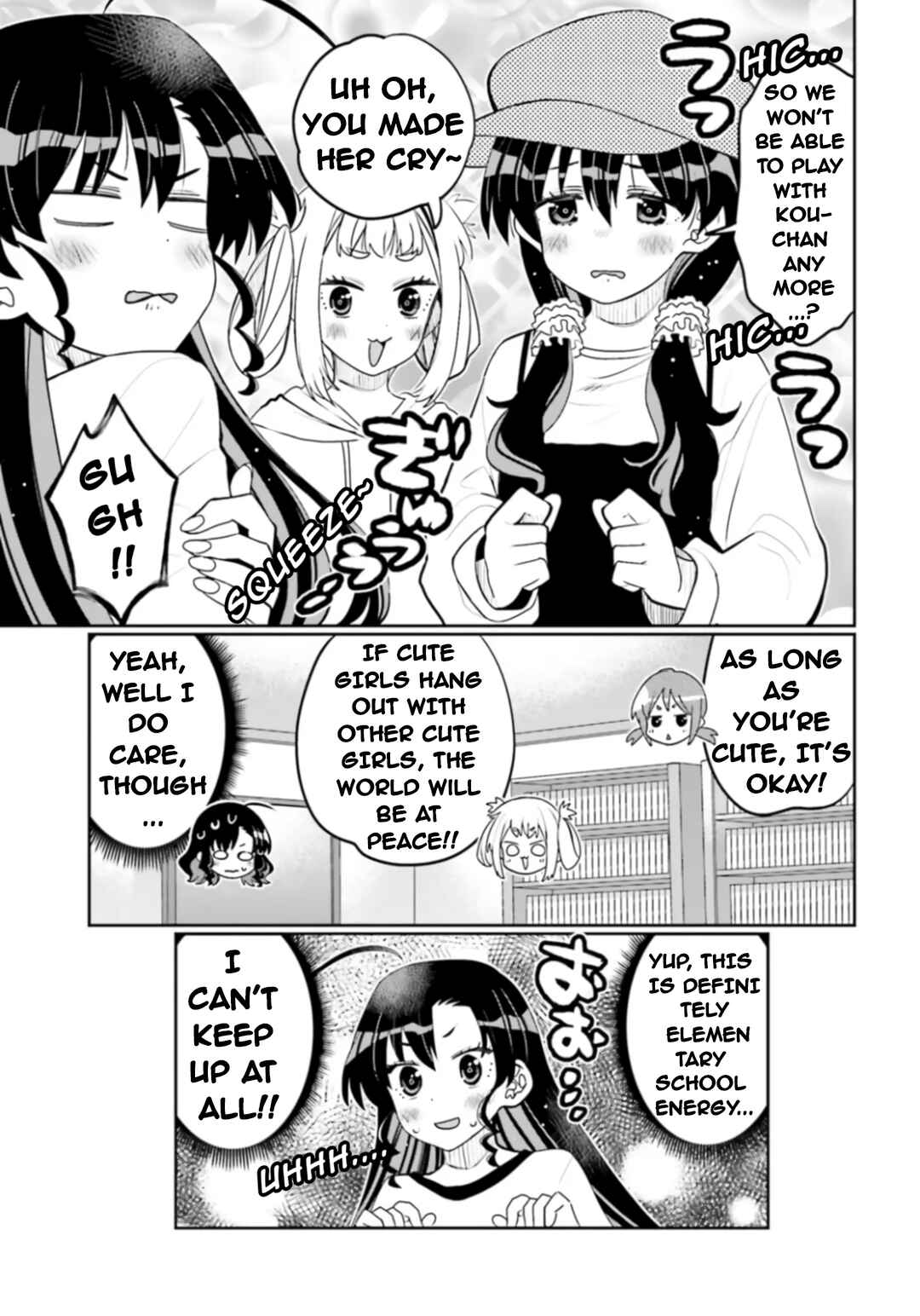 Page 5 Chapter 51 Ore no tomodachi ♂♀ ga kawai sugite komaru!