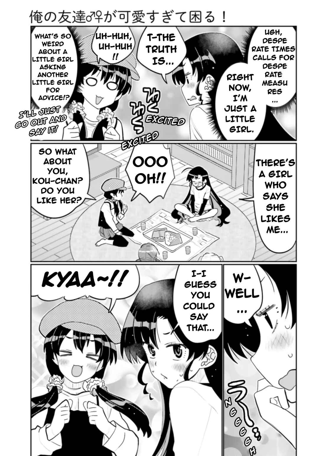 Page 9 Chapter 51 Ore no tomodachi ♂♀ ga kawai sugite komaru!